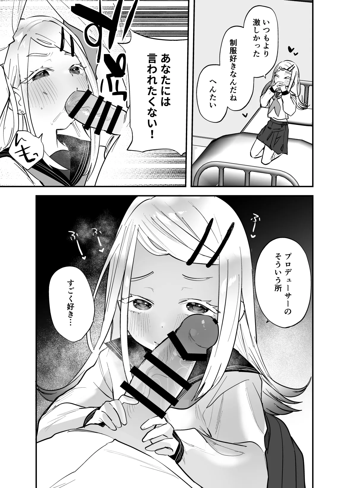 Nhentai Image