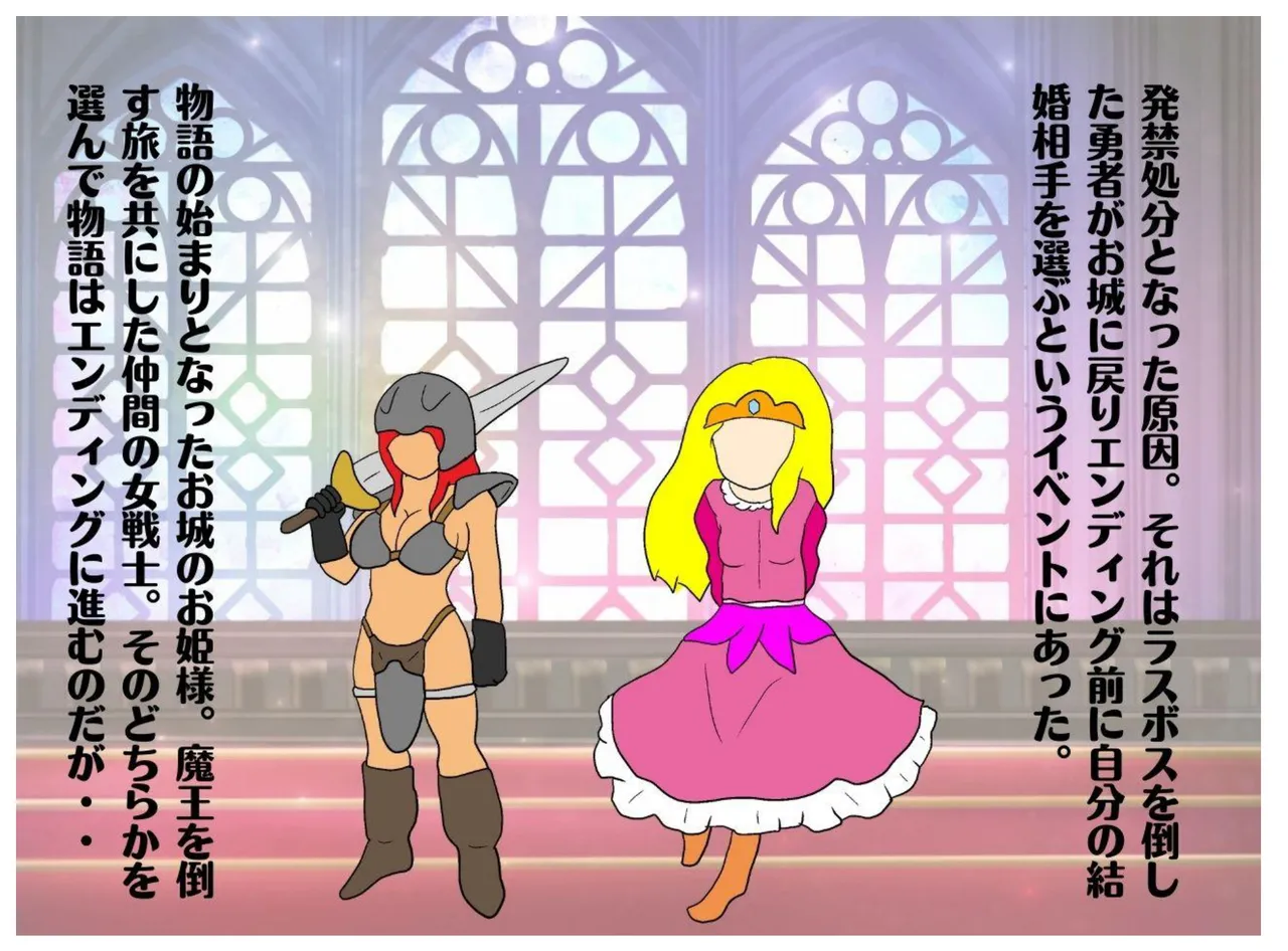Page 4 of [MILF BOOKS] Isekai no Chikara de Hahaoya o Tsuma ni Shite Ninshin Saseta Hanashi