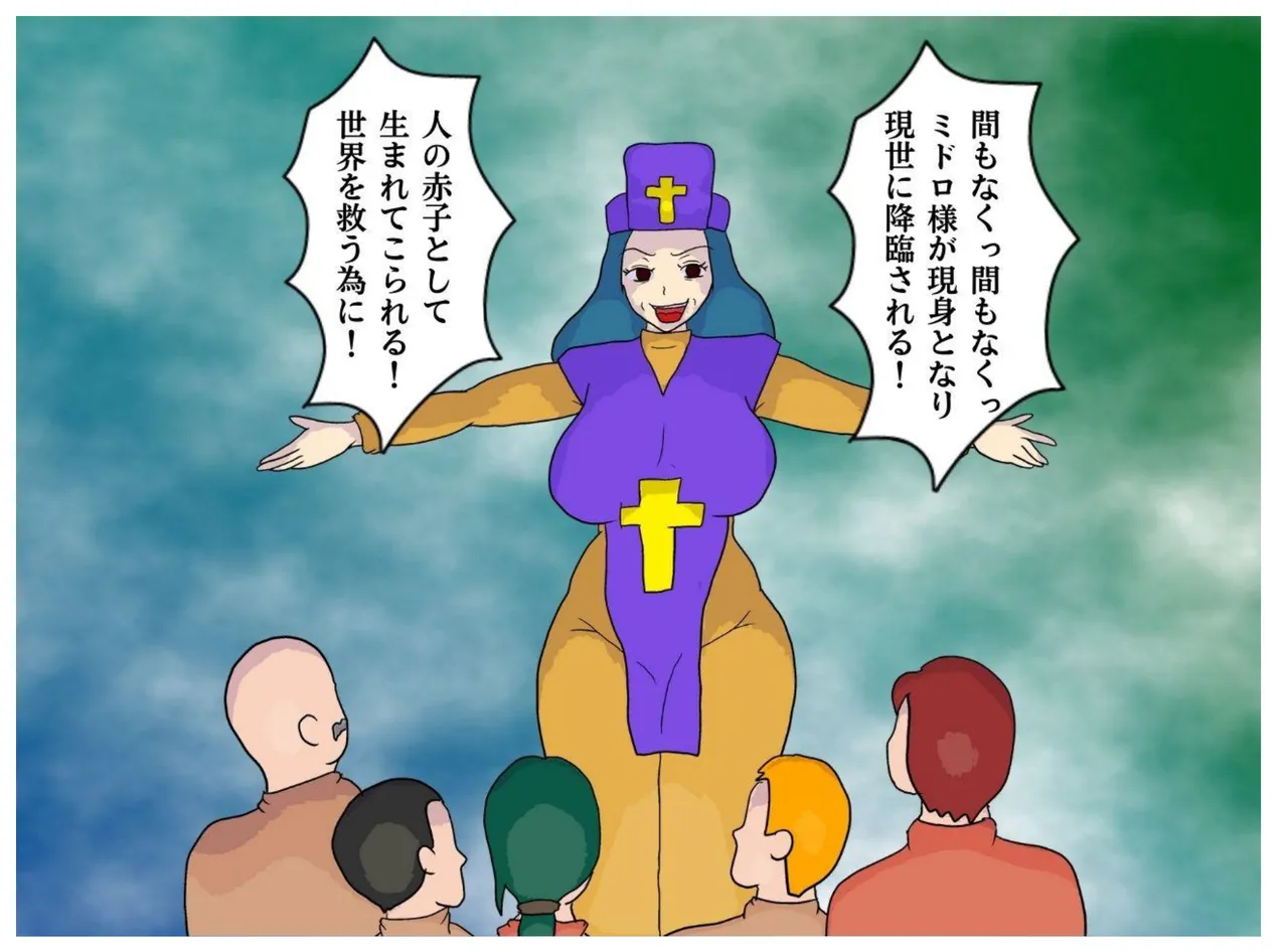 Nhentai Image