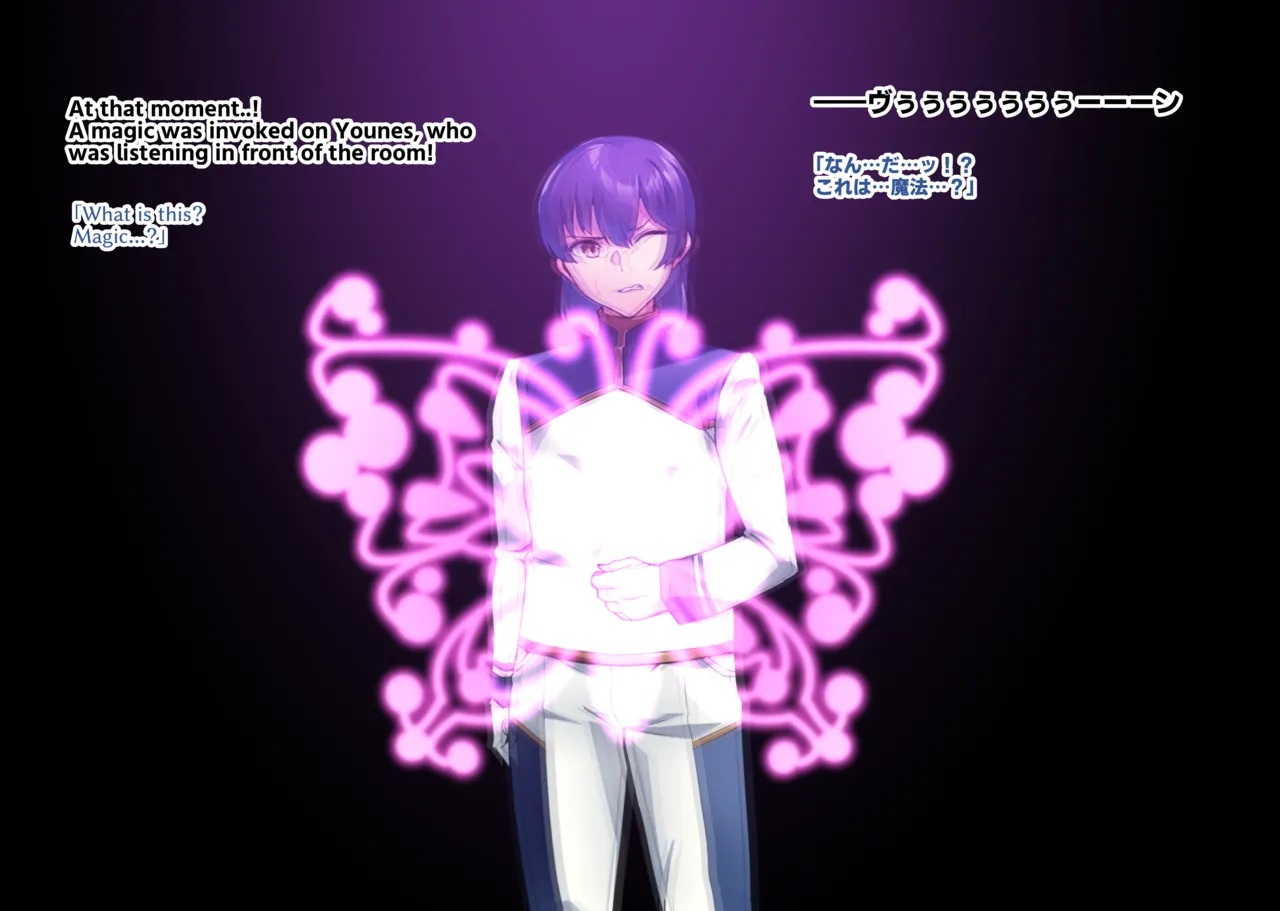 Page 115 of [Hatoba Akane] Touma Senki Cecilia IF Raikou Senki Freya ~Not True Route~