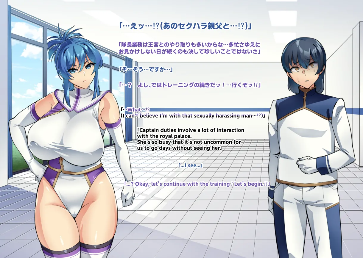Page 28 of [Hatoba Akane] Touma Senki Cecilia IF Raikou Senki Freya ~Not True Route~