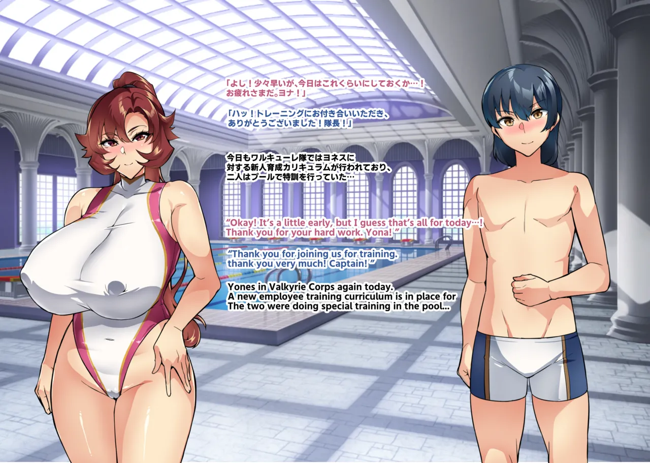 Page 41 of [Hatoba Akane] Touma Senki Cecilia IF Raikou Senki Freya ~Not True Route~