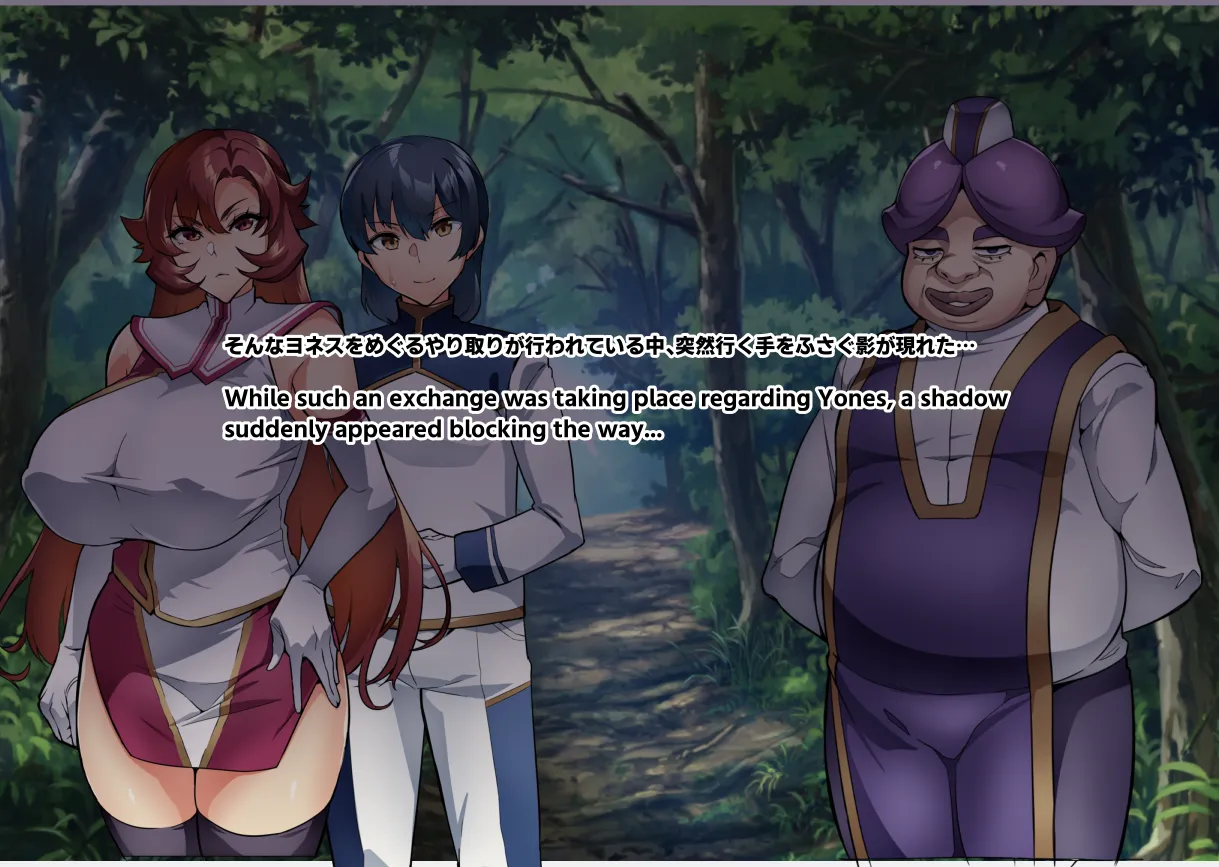 Page 68 of [Hatoba Akane] Touma Senki Cecilia IF Raikou Senki Freya ~Not True Route~