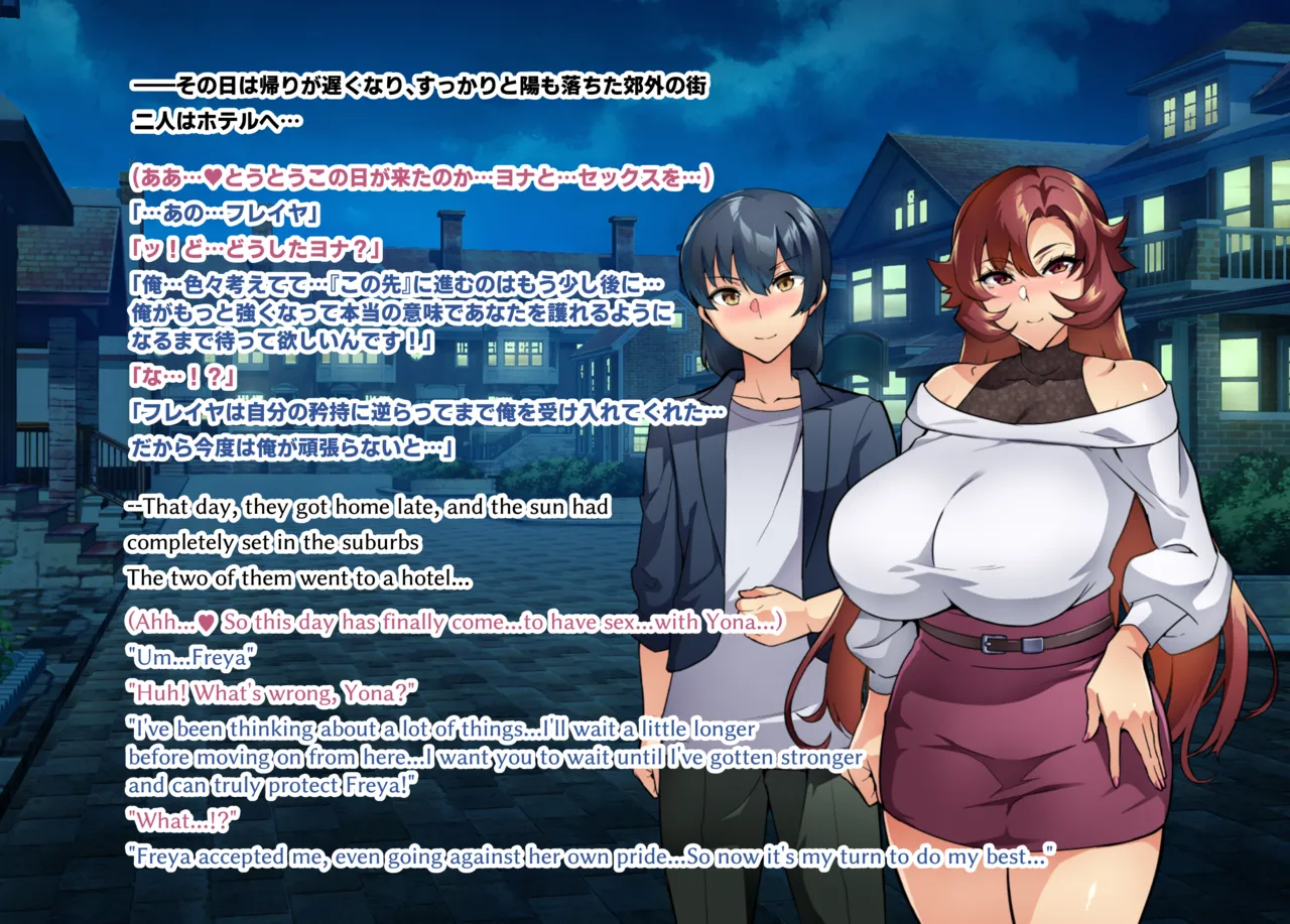 Page 93 of [Hatoba Akane] Touma Senki Cecilia IF Raikou Senki Freya ~Not True Route~