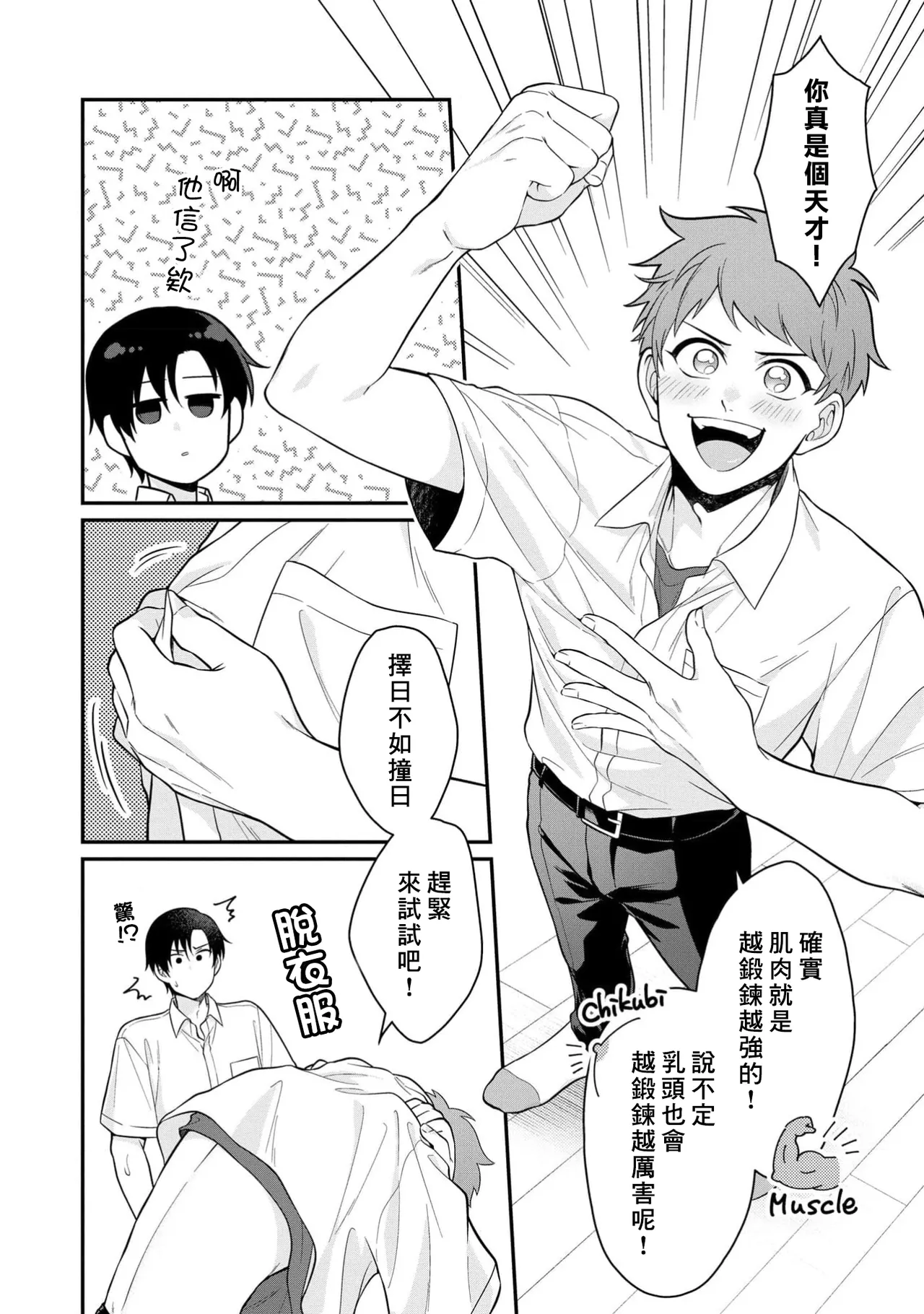 Nhentai Image