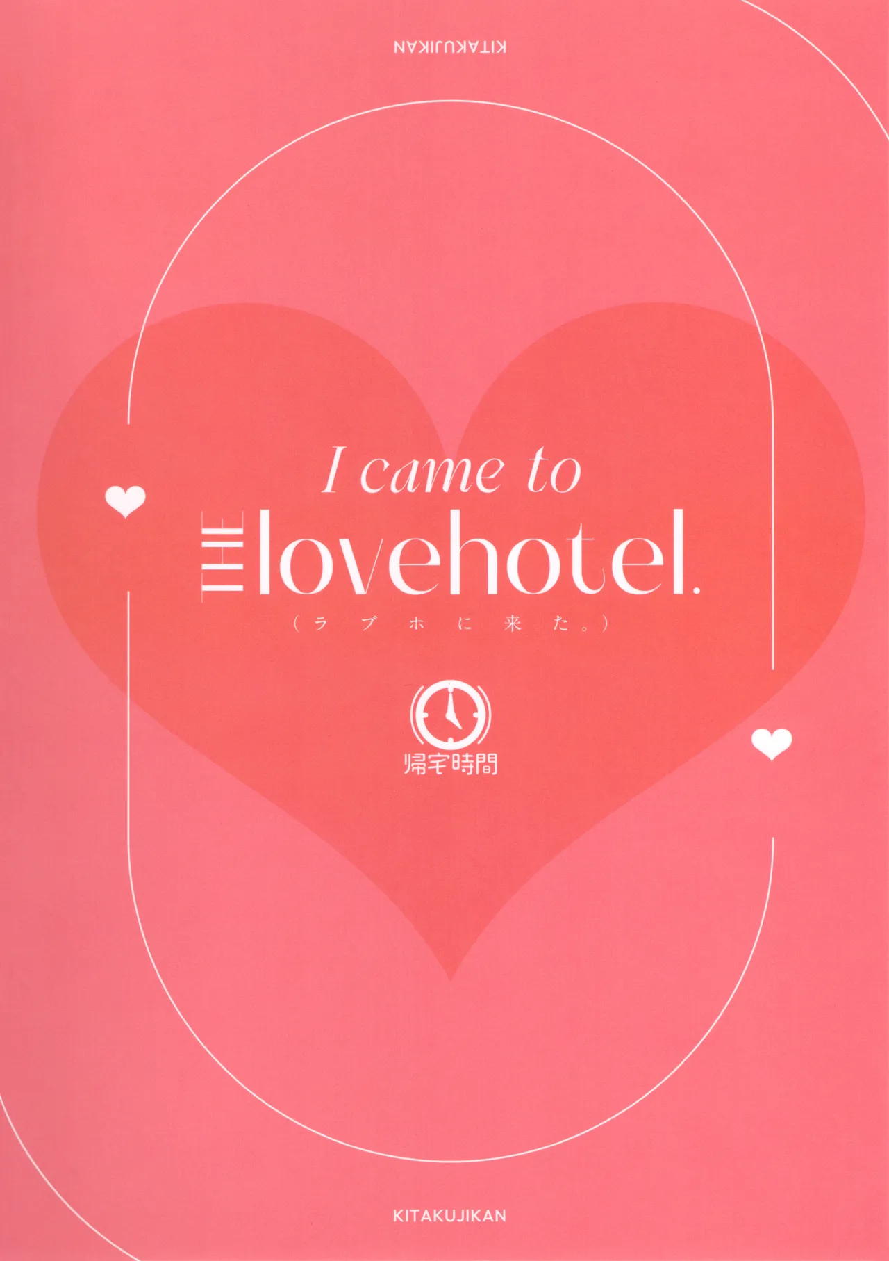LoveHo ni Kita. page 22 full