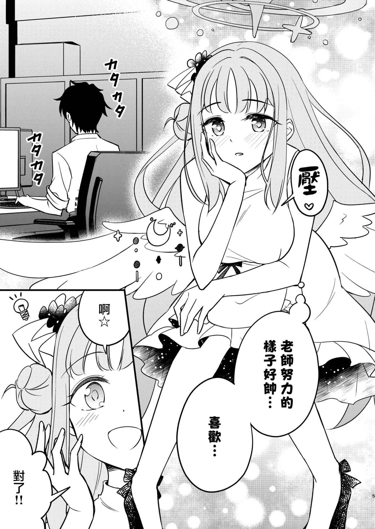 Nhentai Image