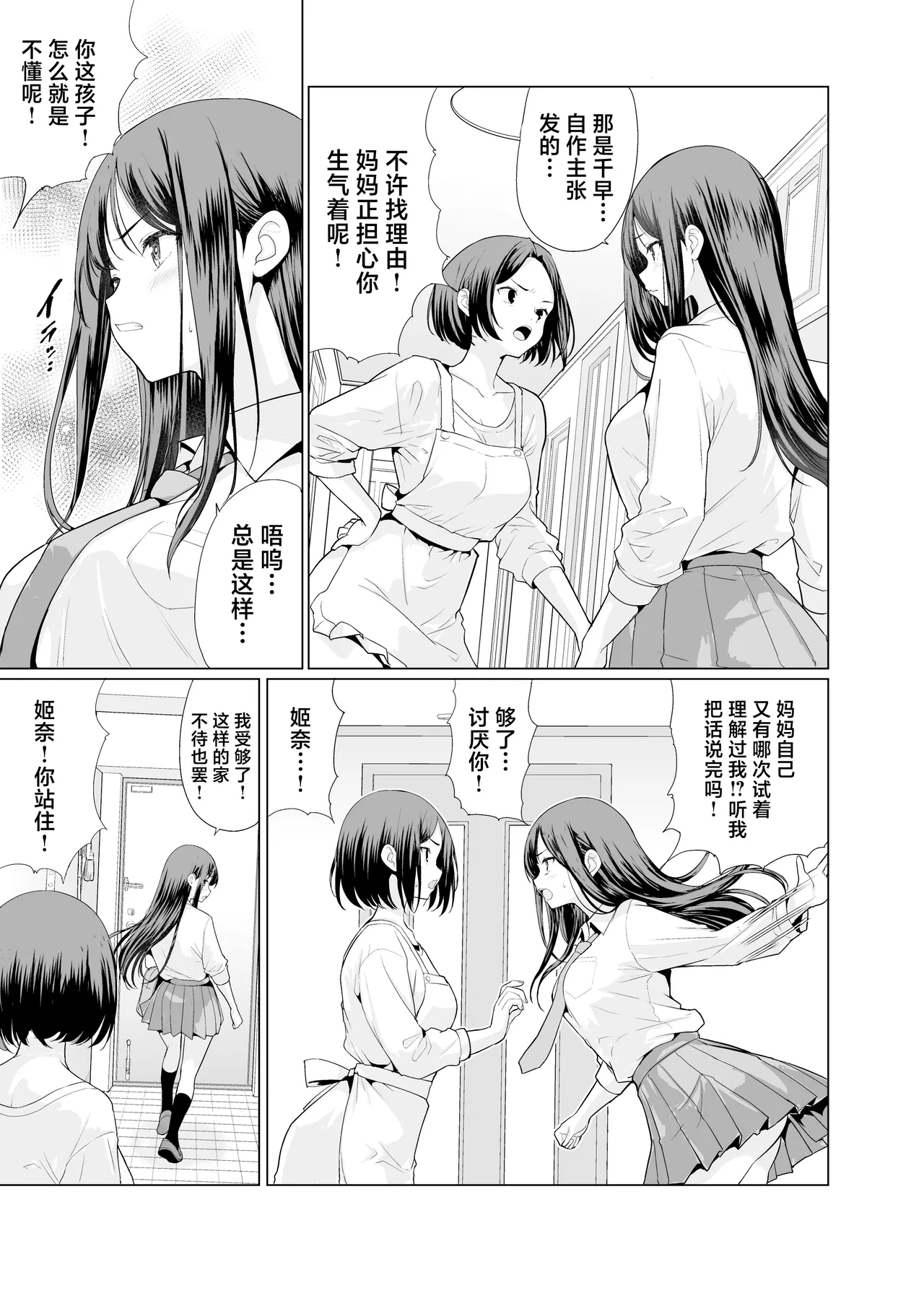 Nhentai Image