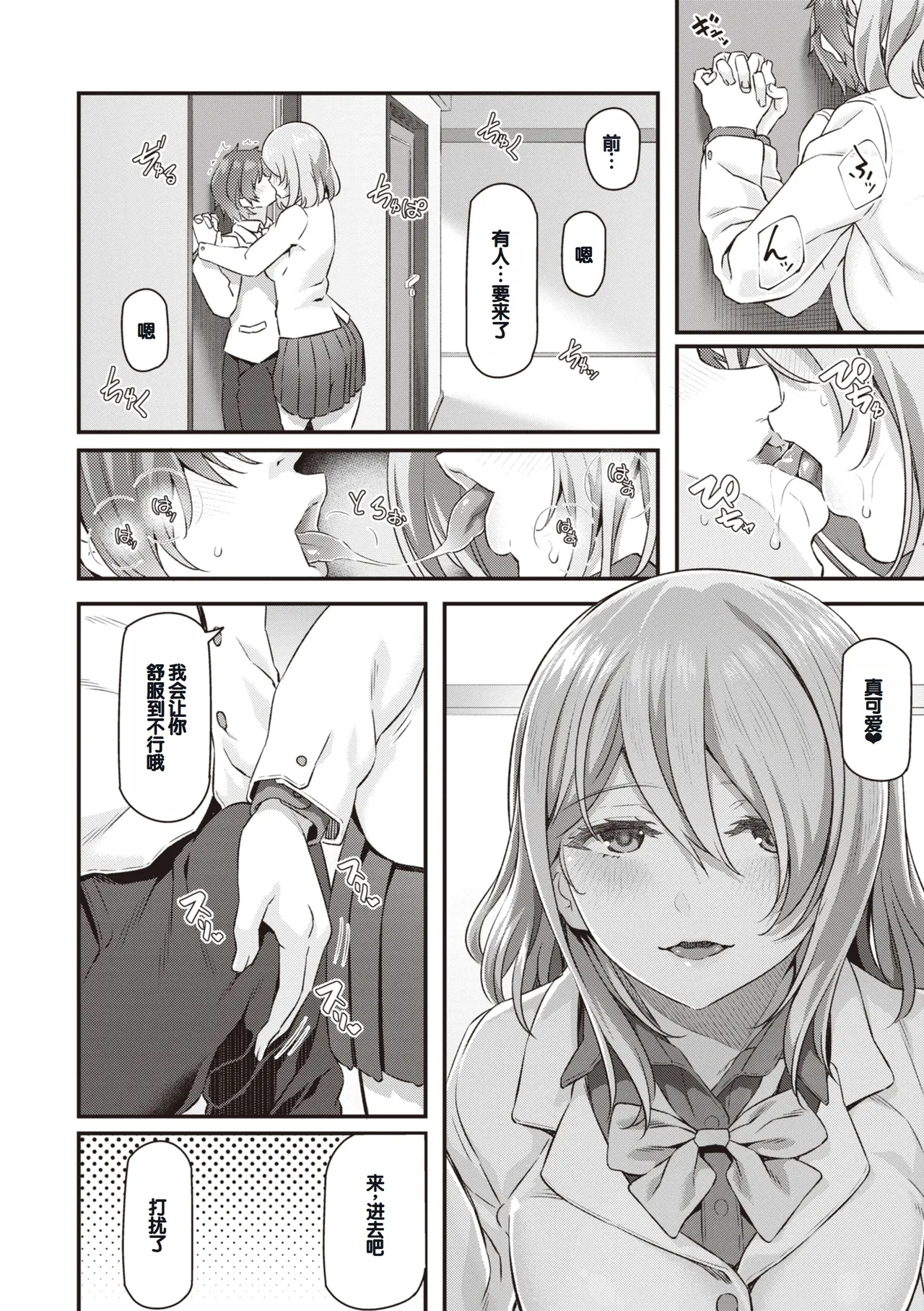 Nhentai Image