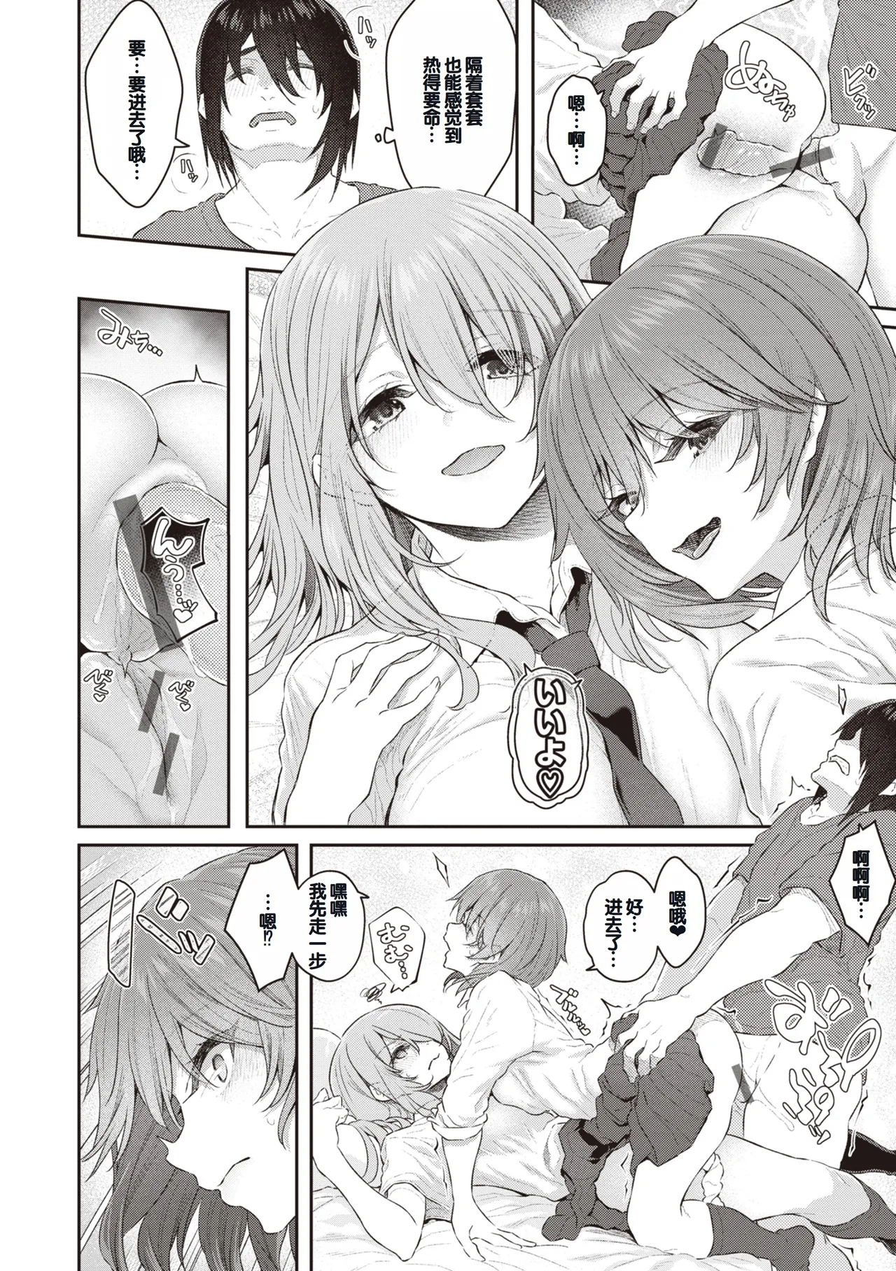 Nhentai Image
