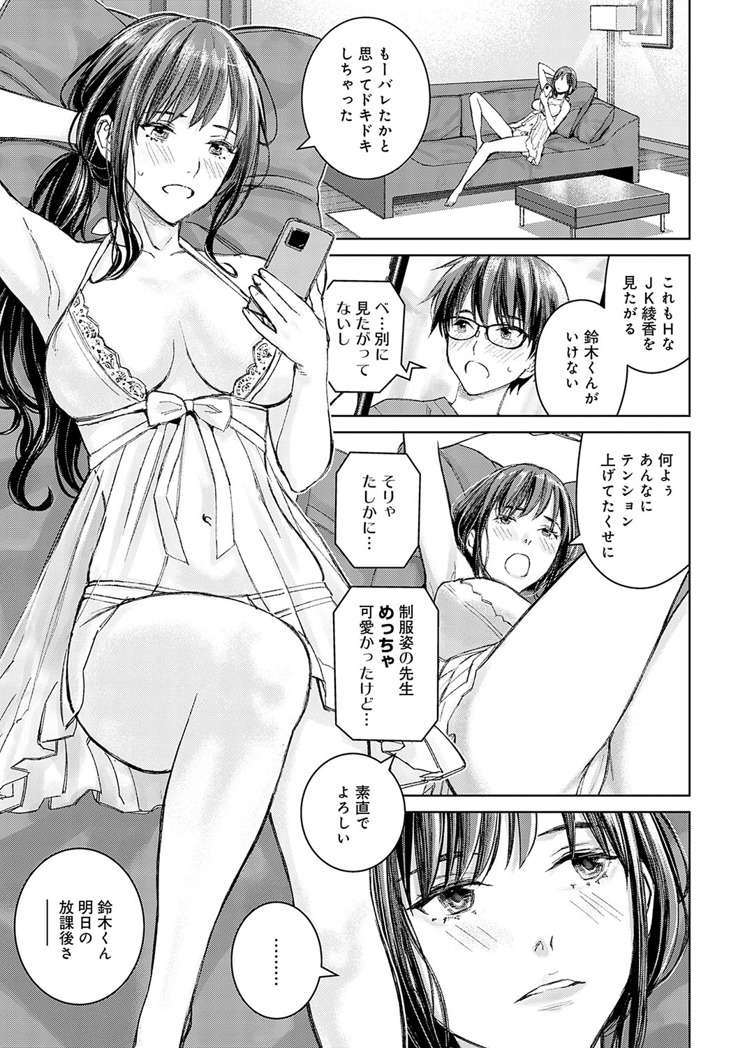 Nhentai Image