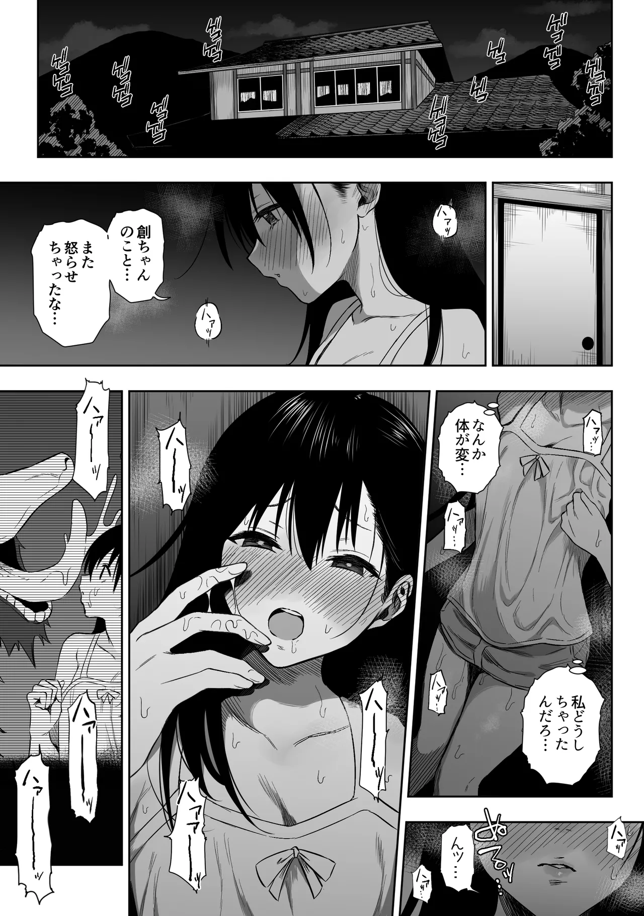 Nhentai Image