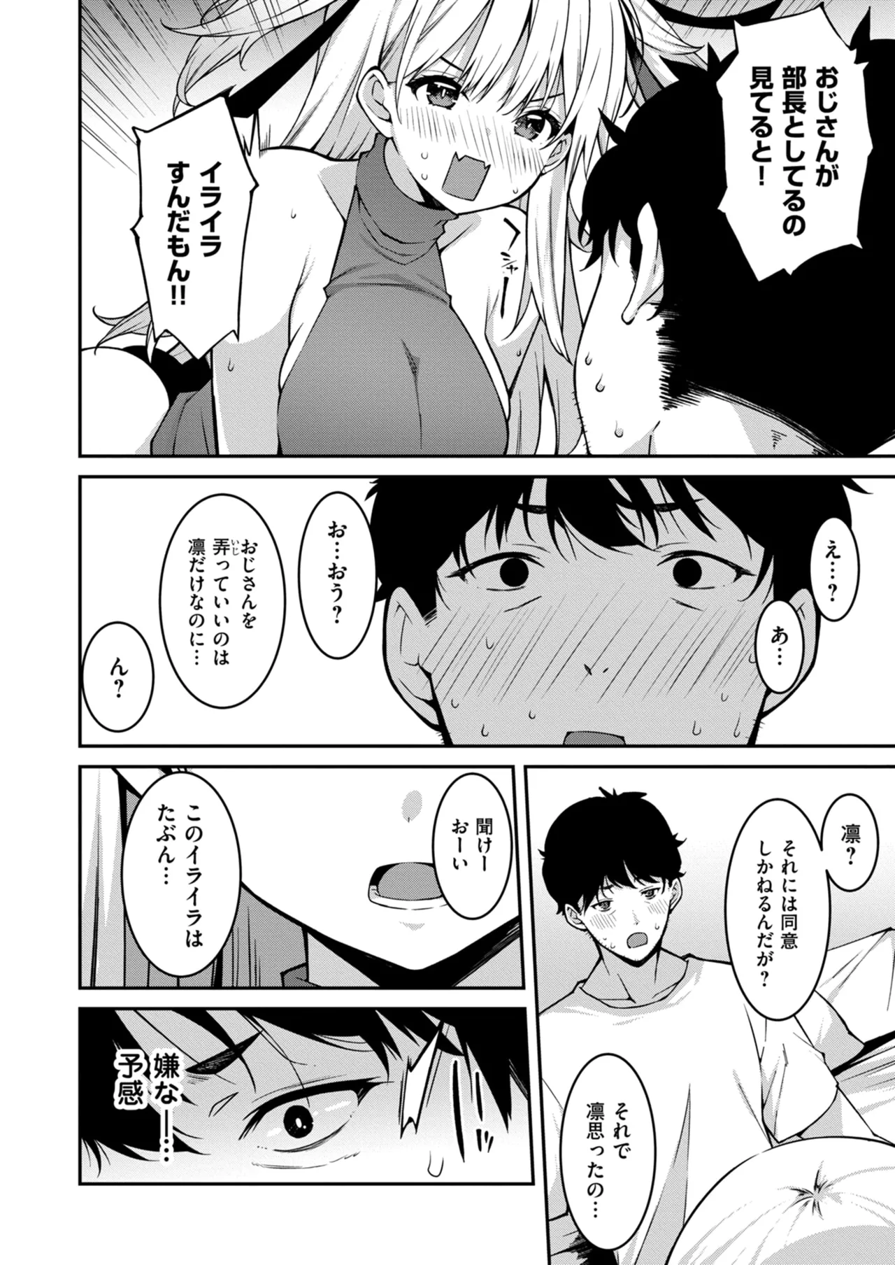 Nhentai Image