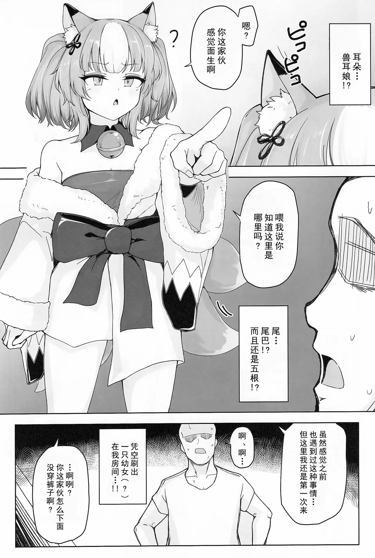 Nhentai Image