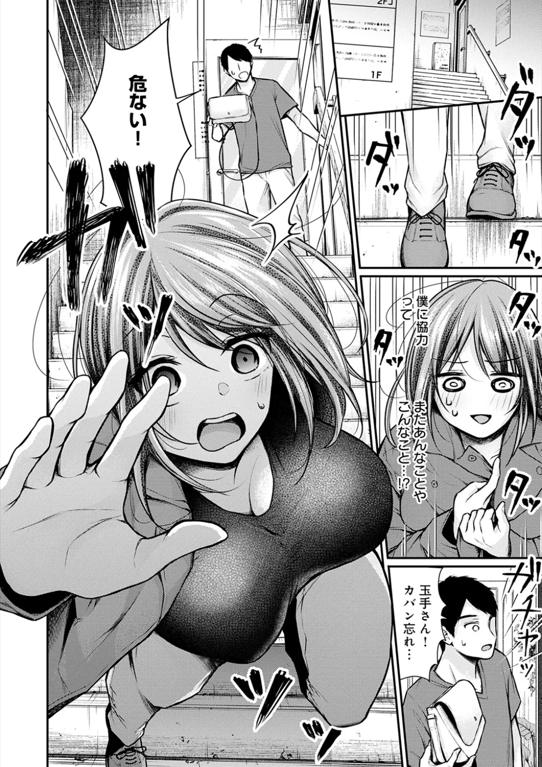 Nhentai Image