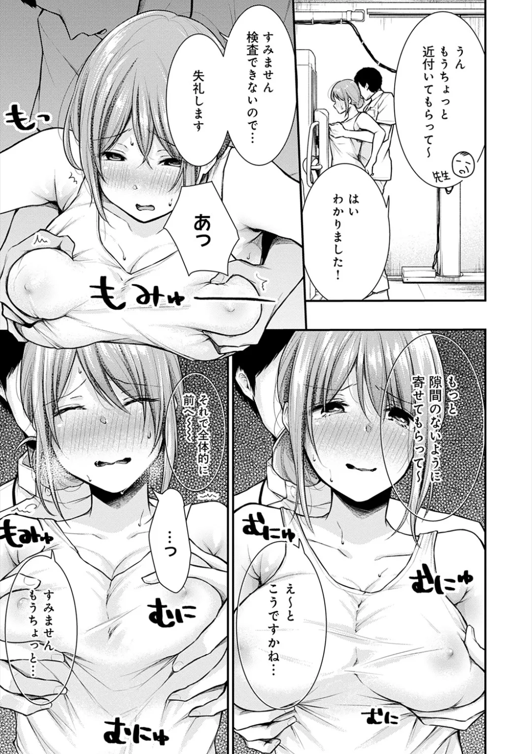 Nhentai Image