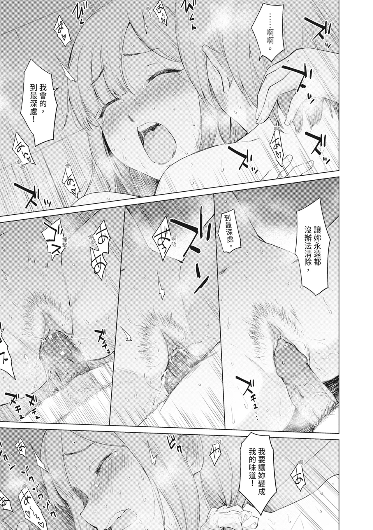 Nhentai Image