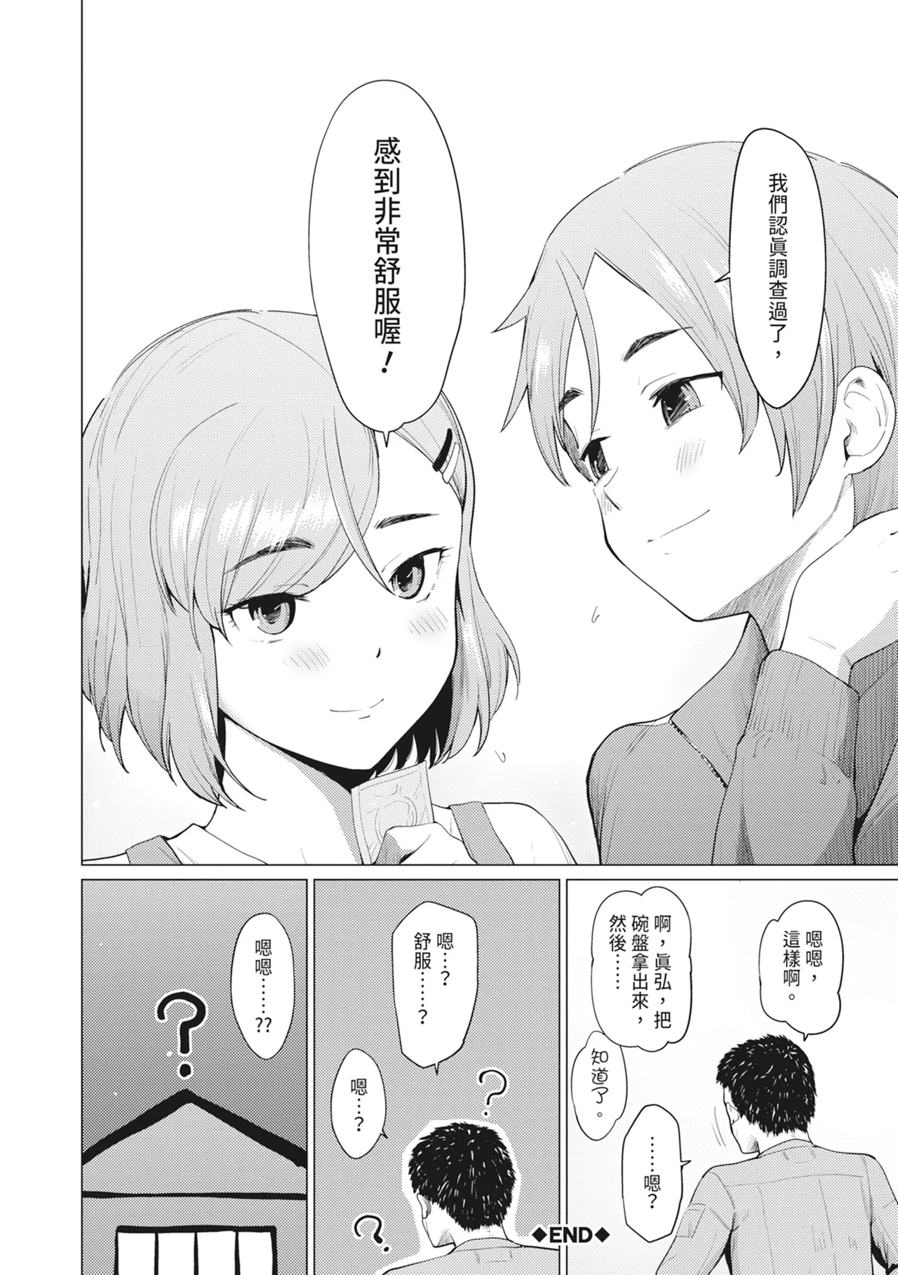 Nhentai Image