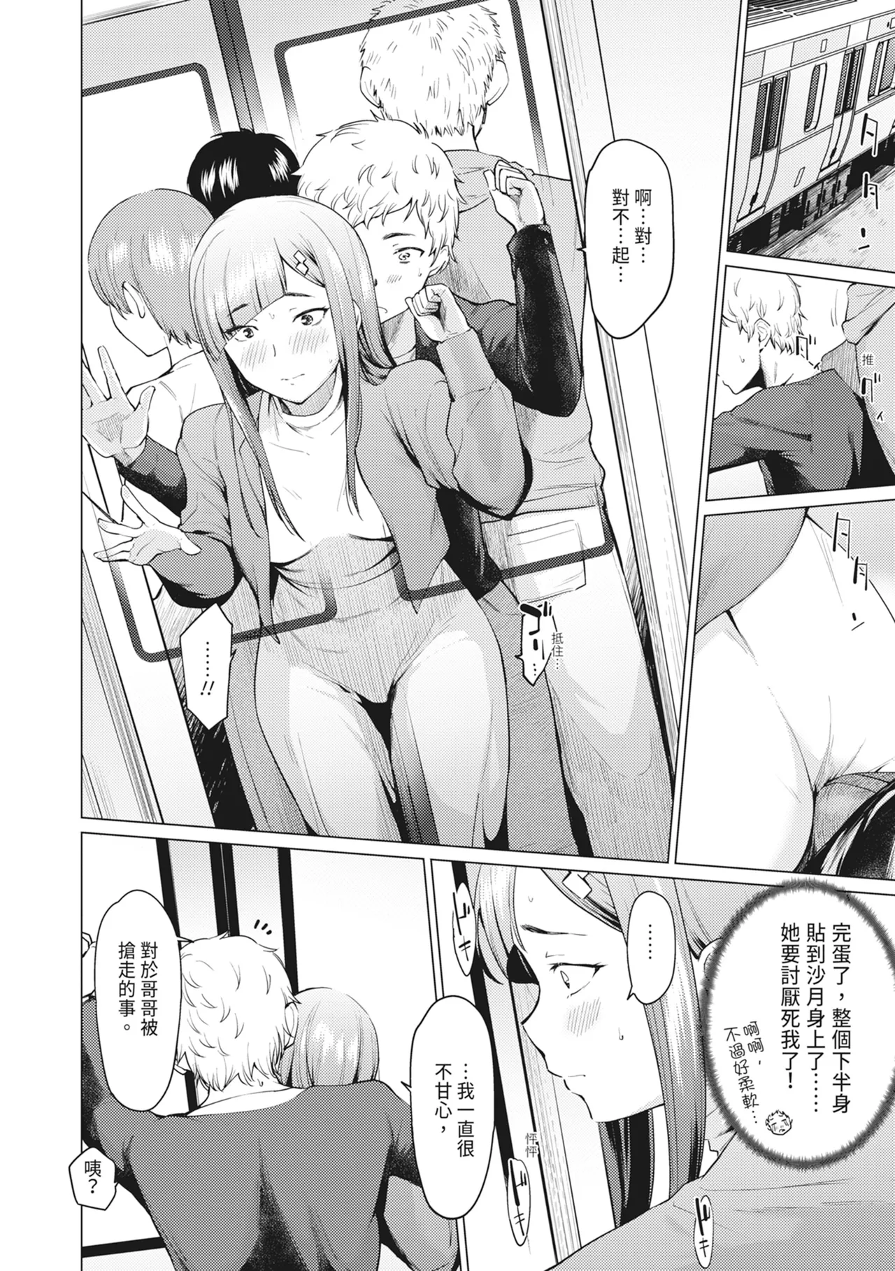 Nhentai Image