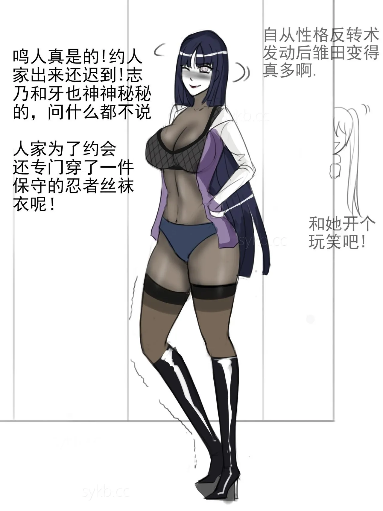 Nhentai Image
