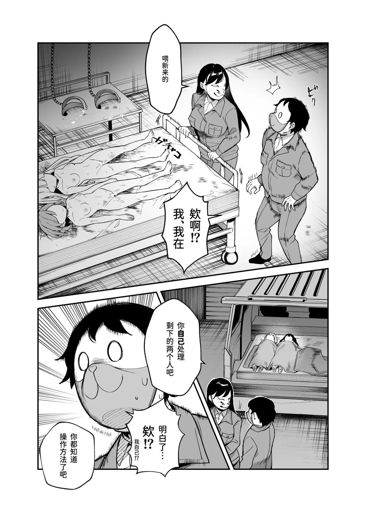Nhentai Image