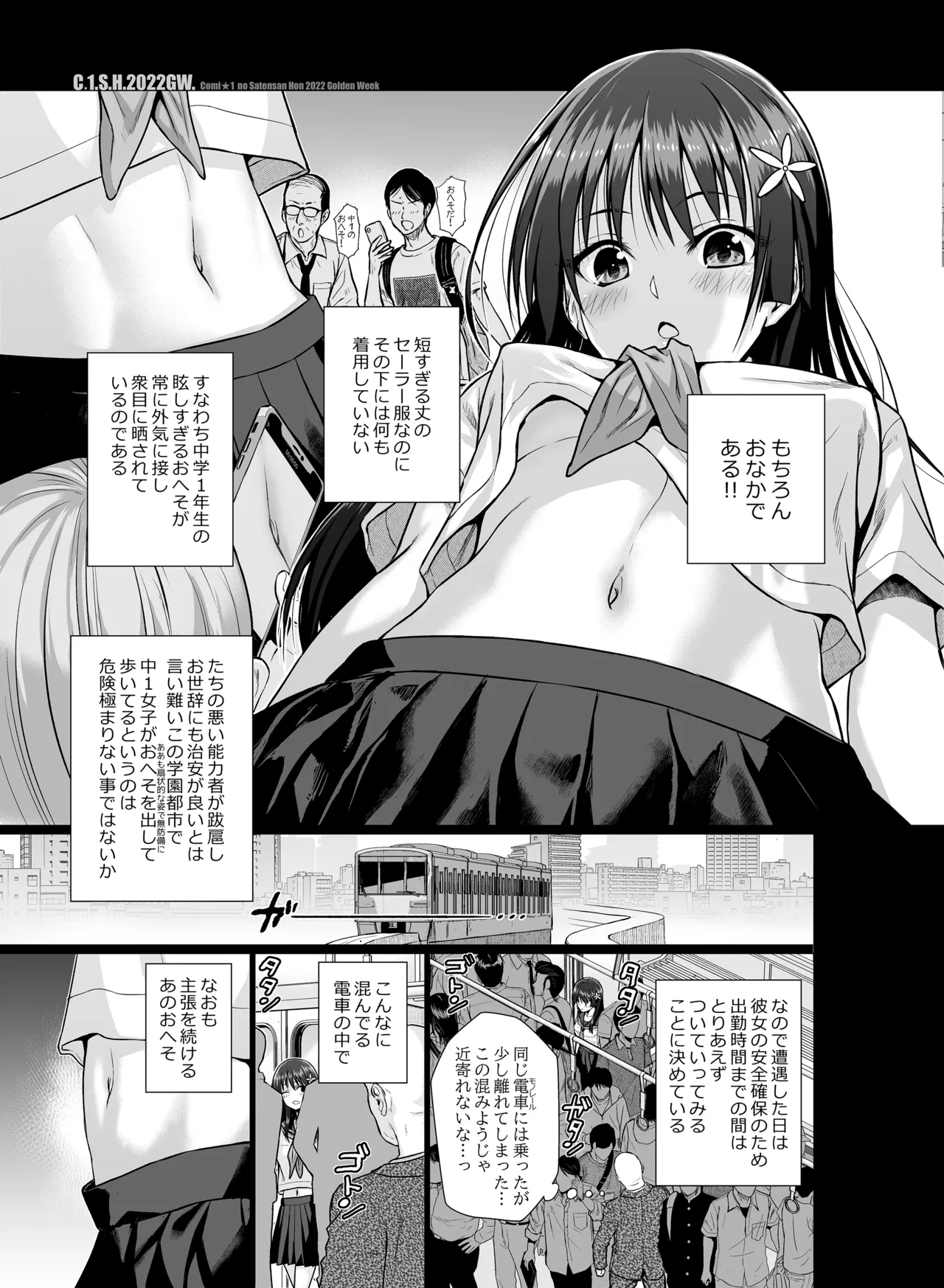 Nhentai Image