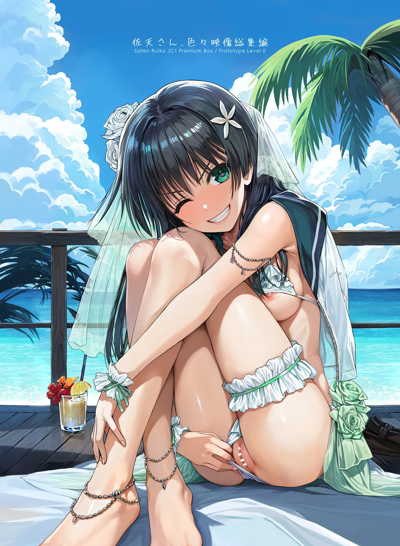 Page 3 of [40010 1-GO (Shimanto Shisakugata)] Saten-san, Iroiro Eizou Soushuuhen (Toaru Kagaku no Railgun) [Digital]