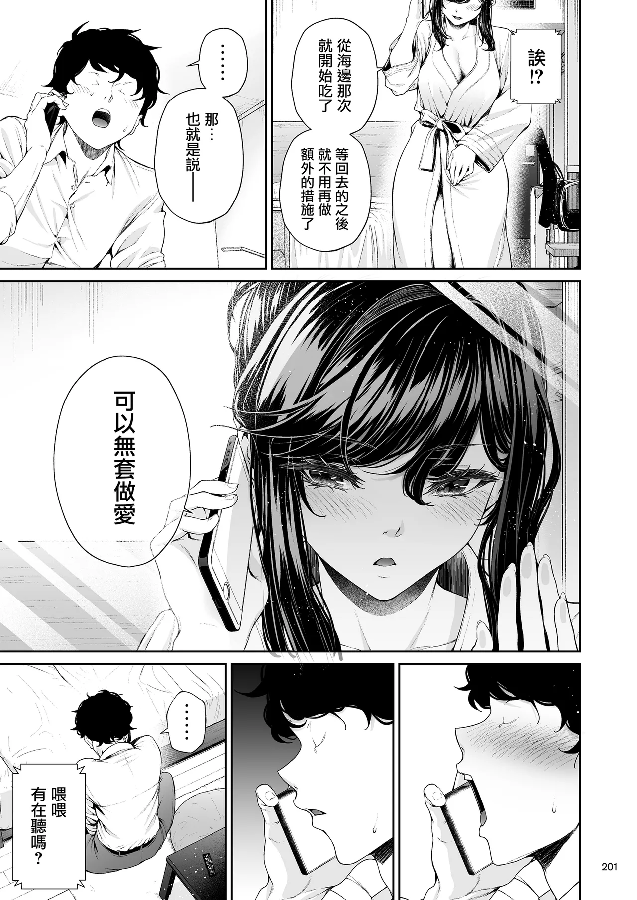 Nhentai Image