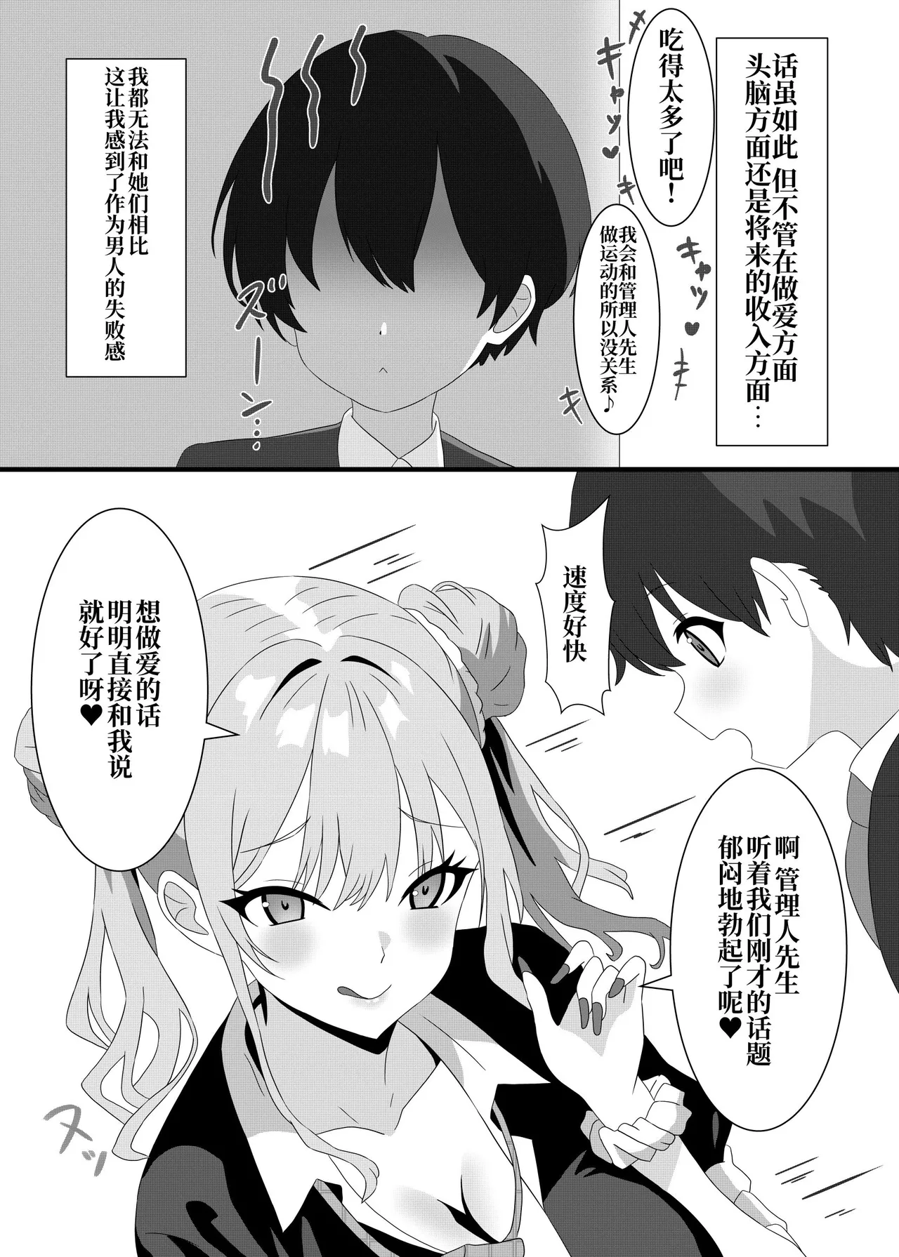 Nhentai Image