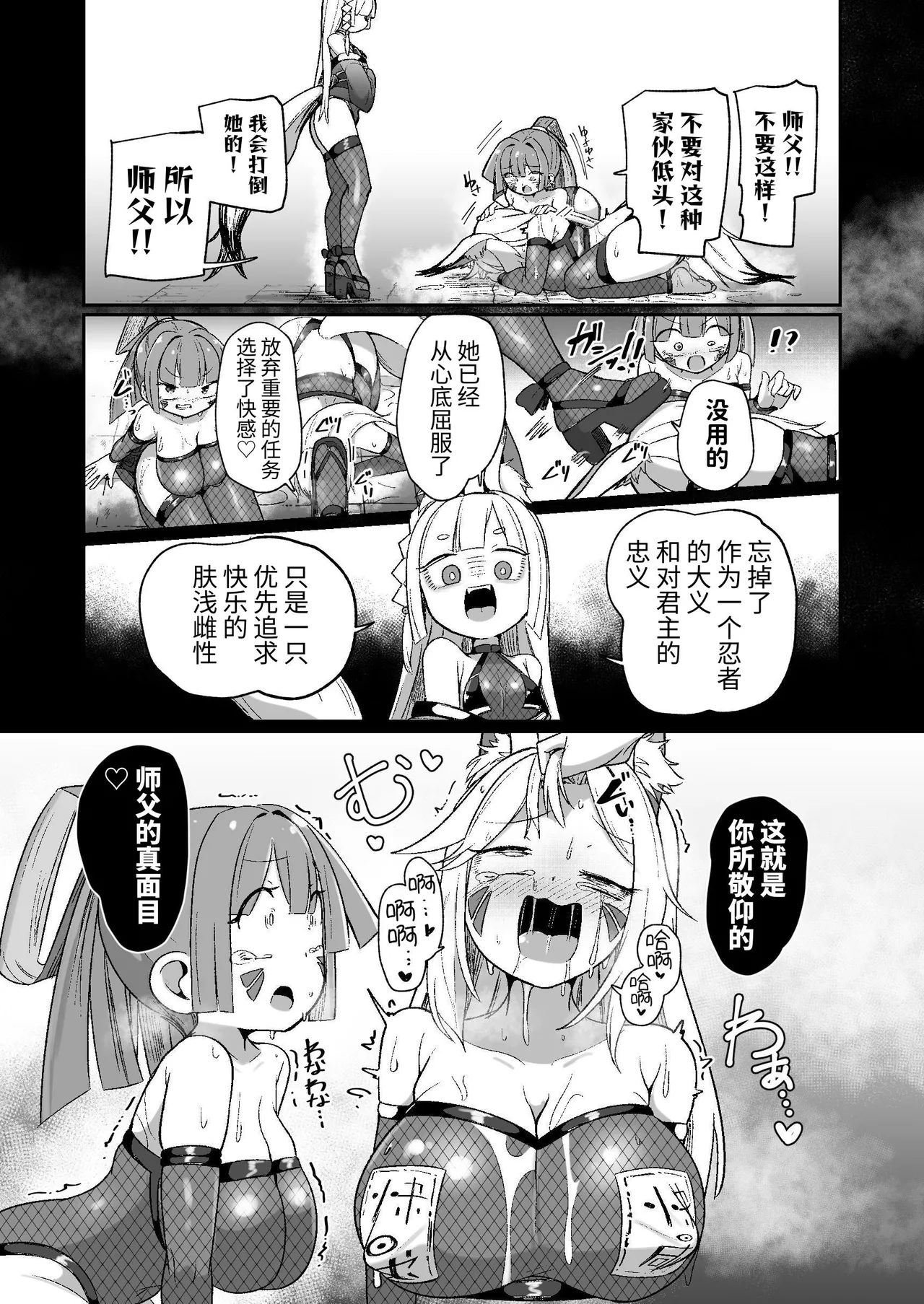 Nhentai Image