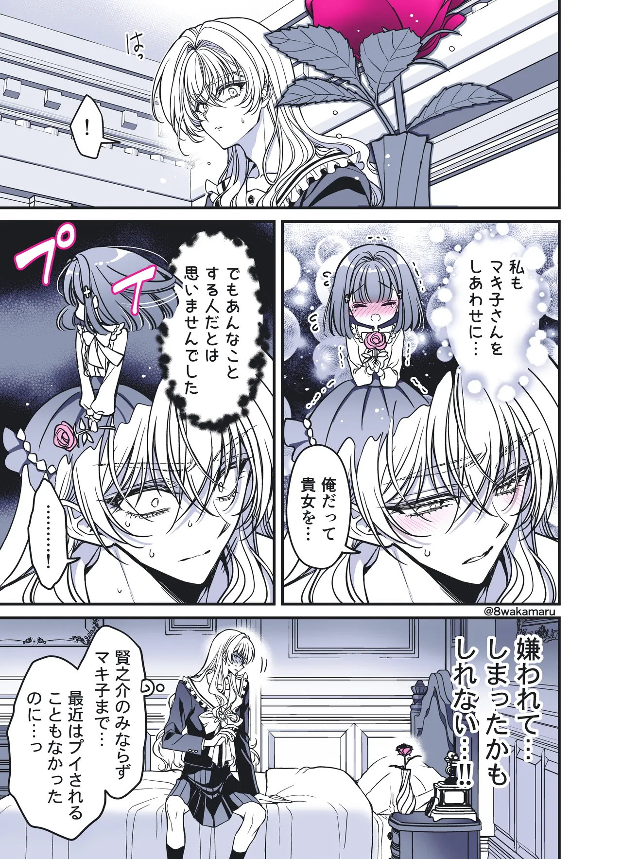 Nhentai Image
