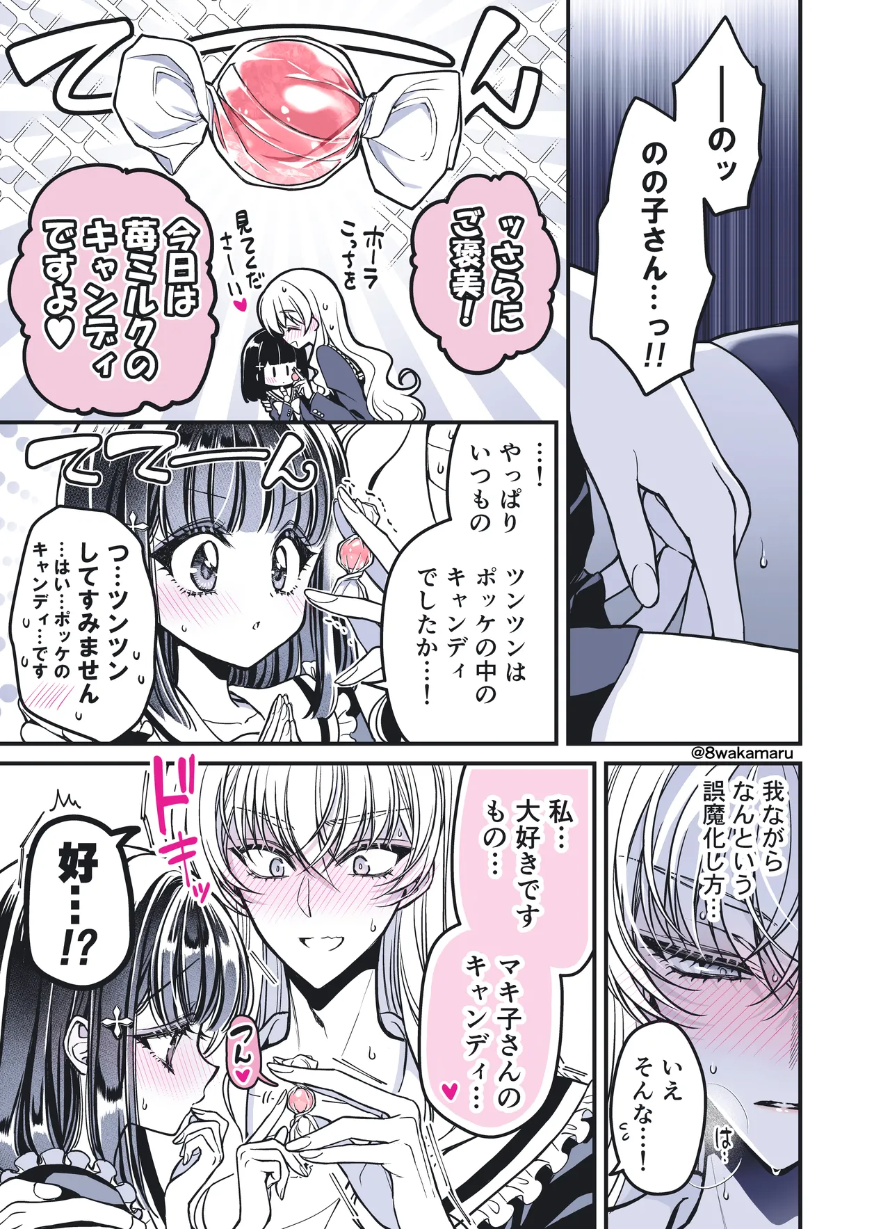 Nhentai Image