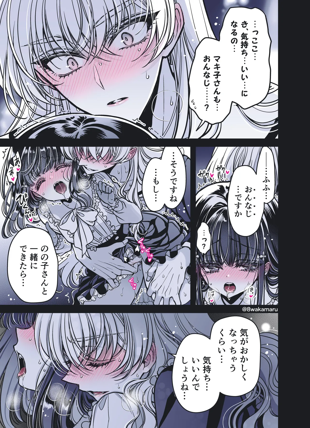 Nhentai Image