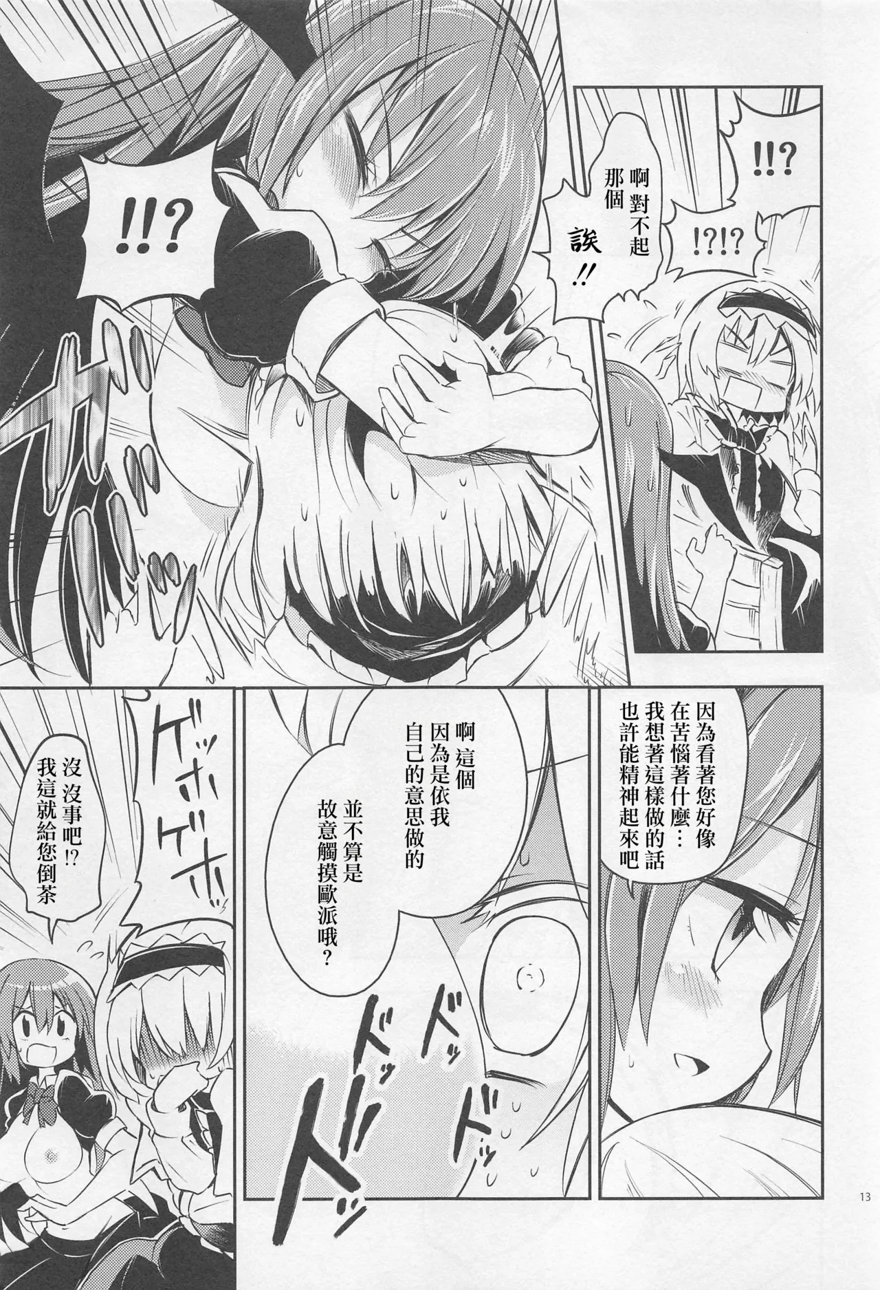 Nhentai Image