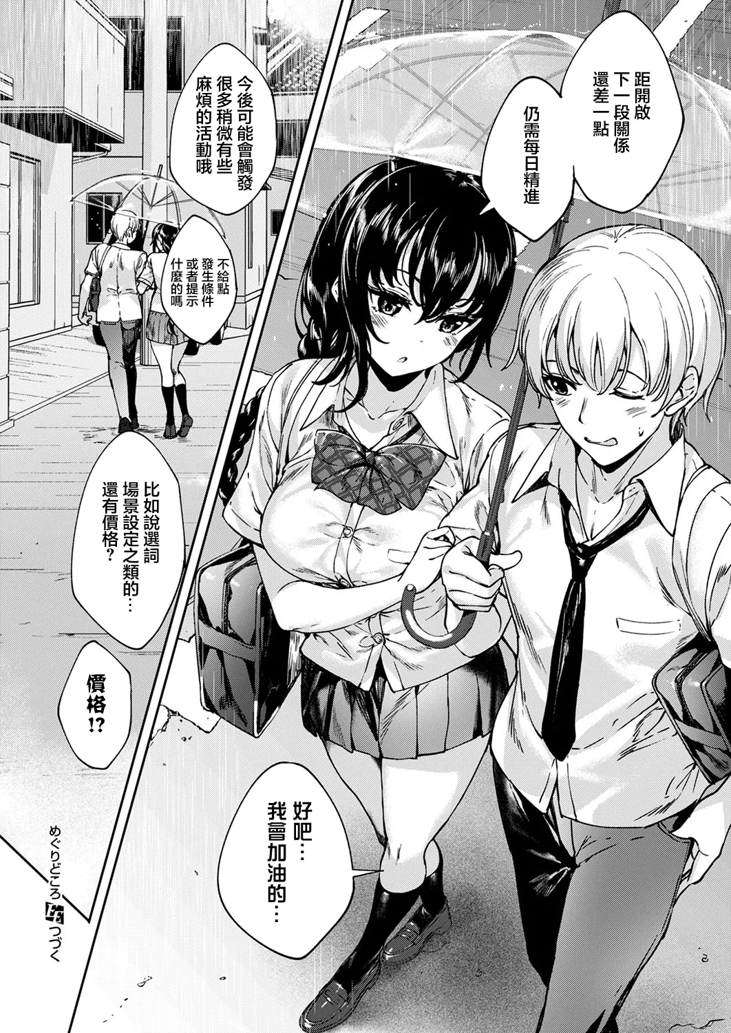 Nhentai Image