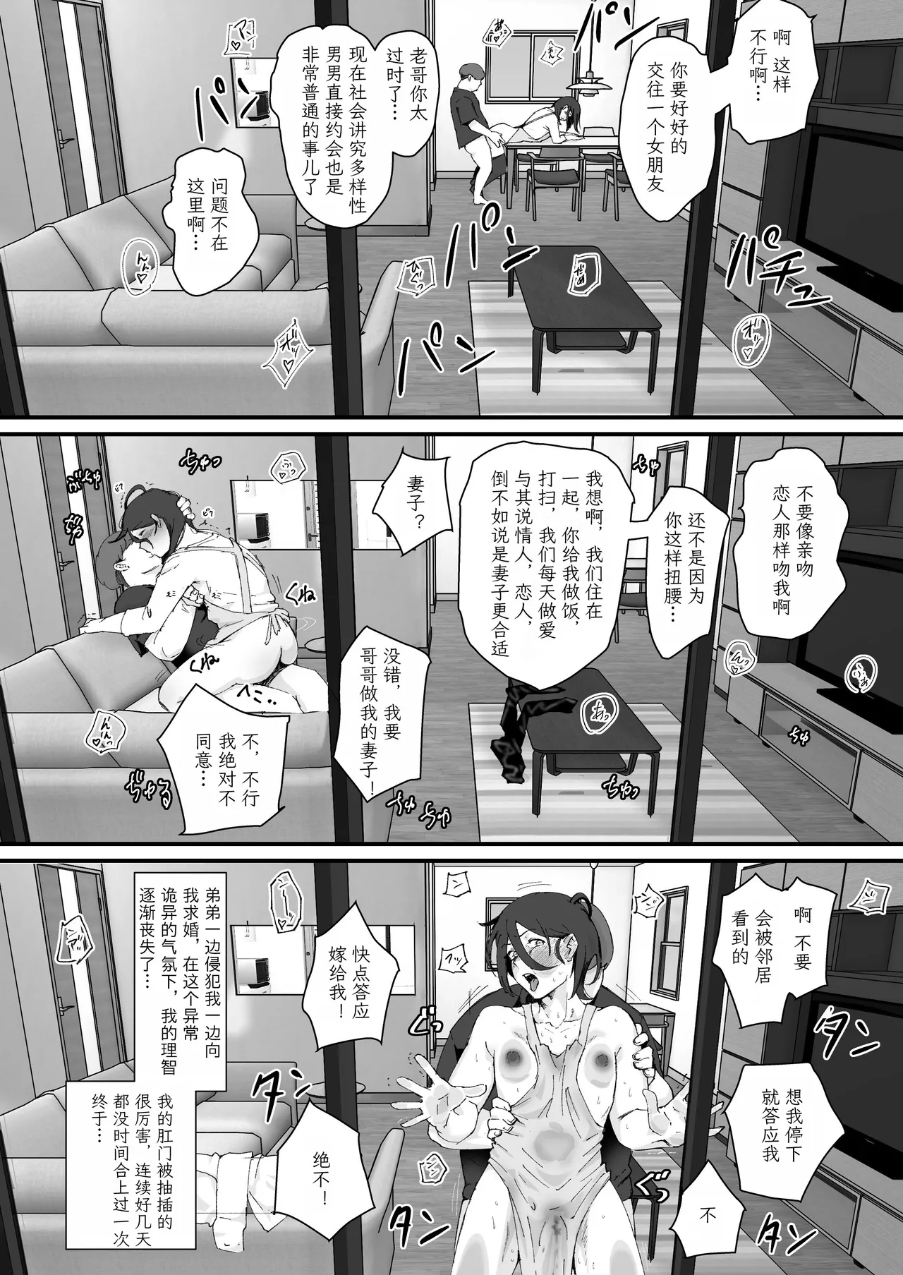 Nhentai Image