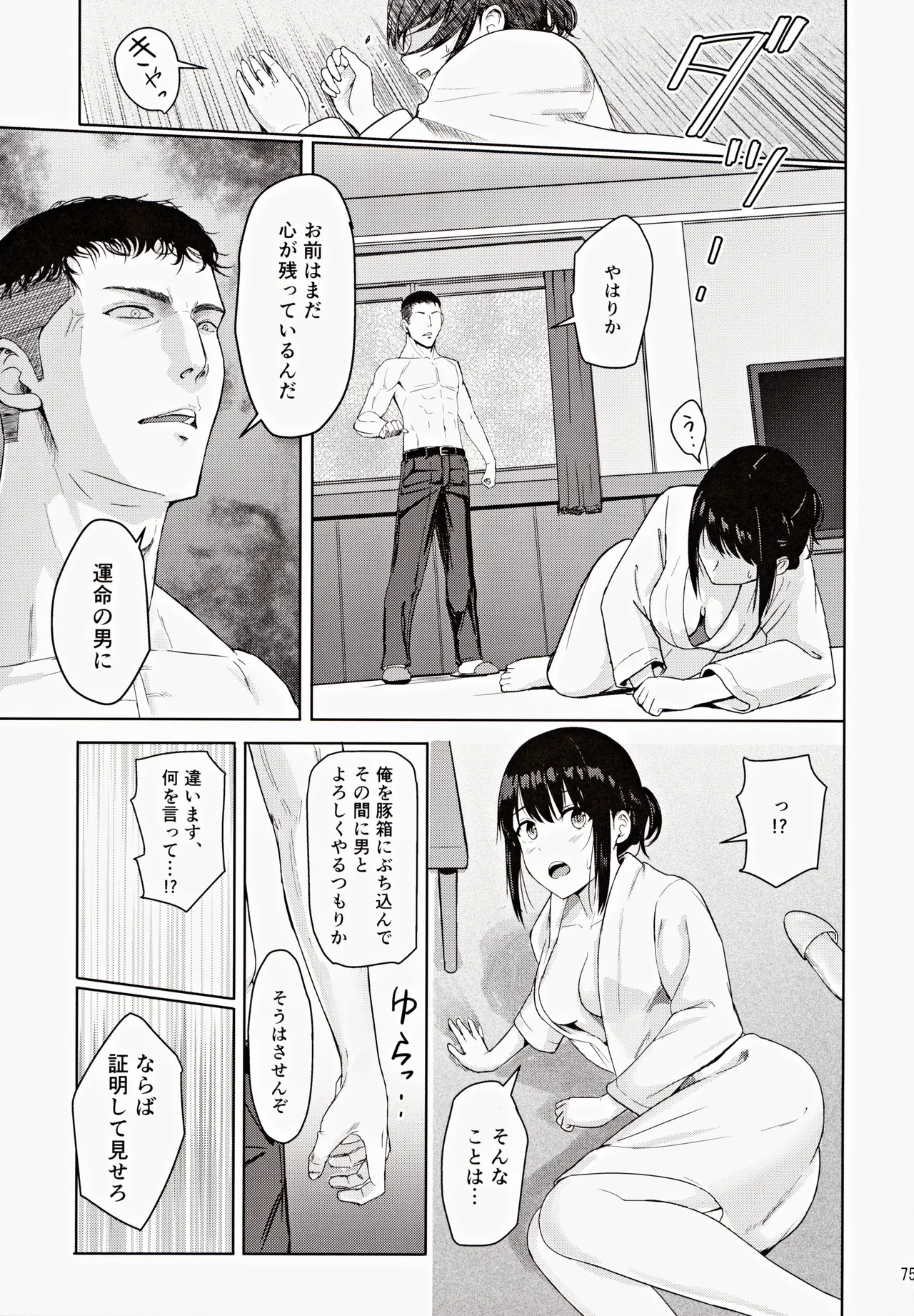 Nhentai Image