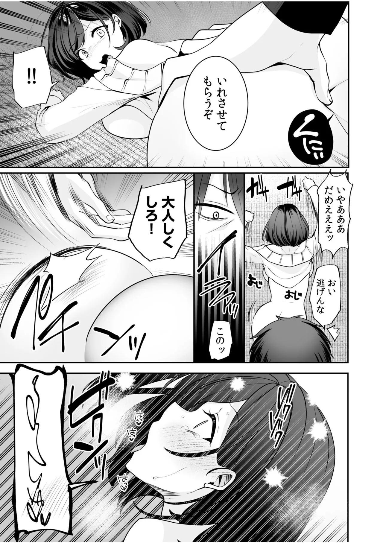 Nhentai Image