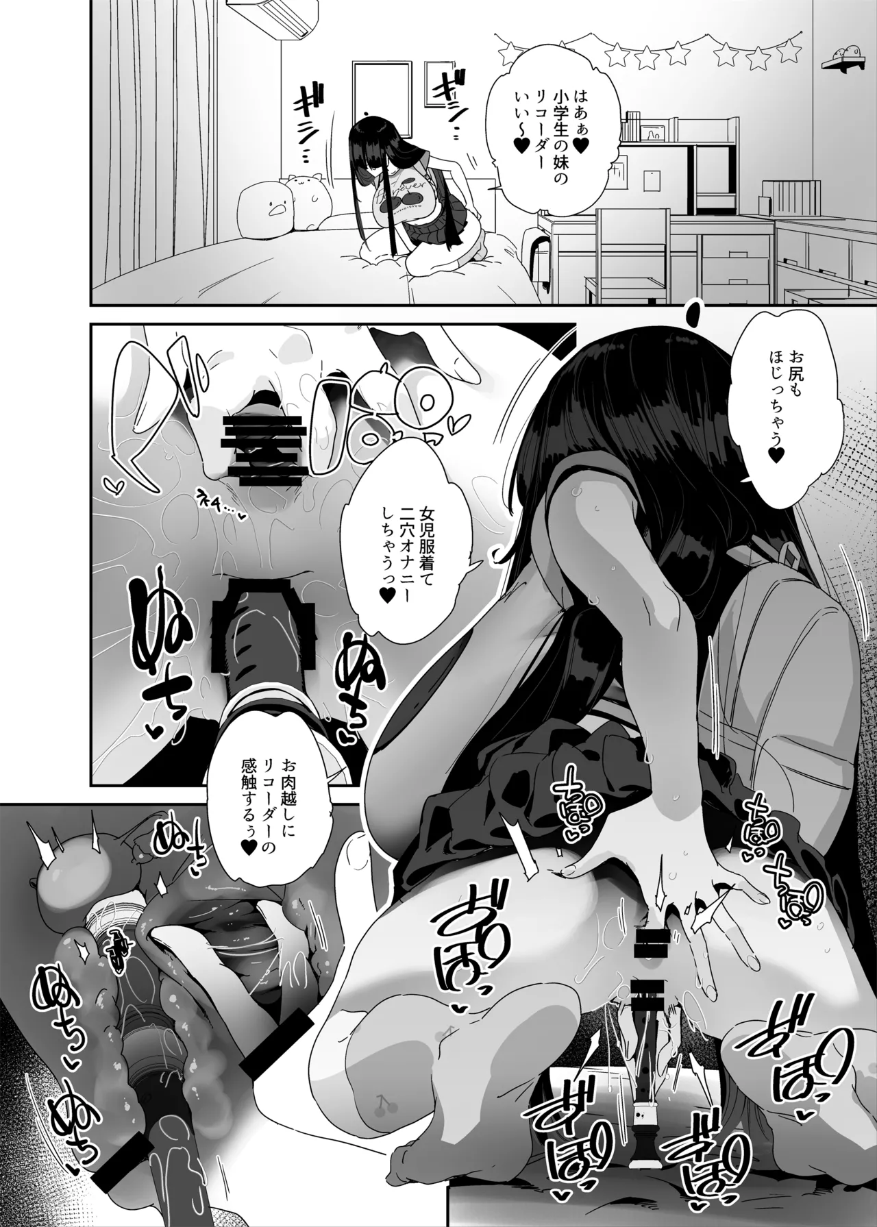 Nhentai Image