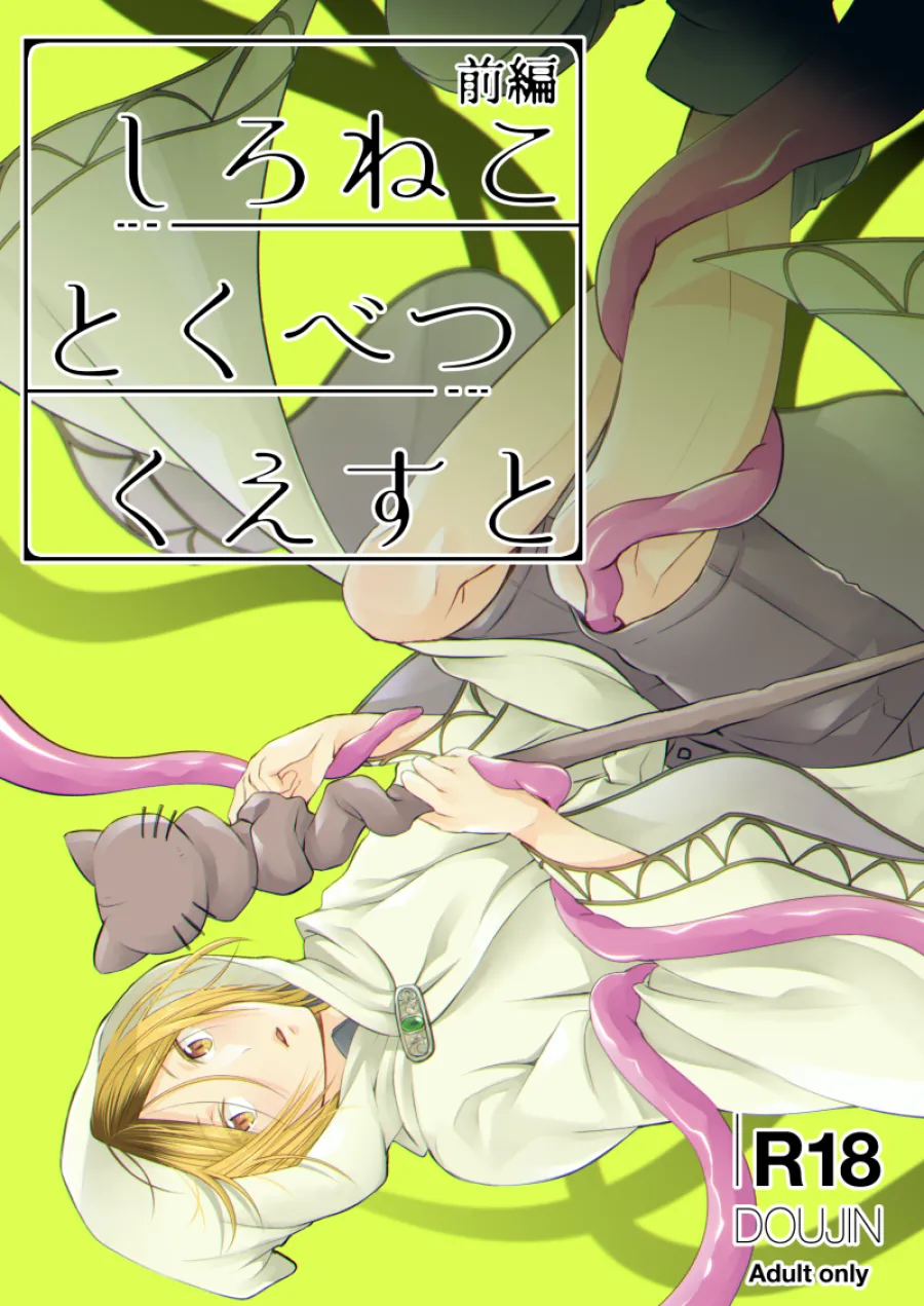 Nhentai Image