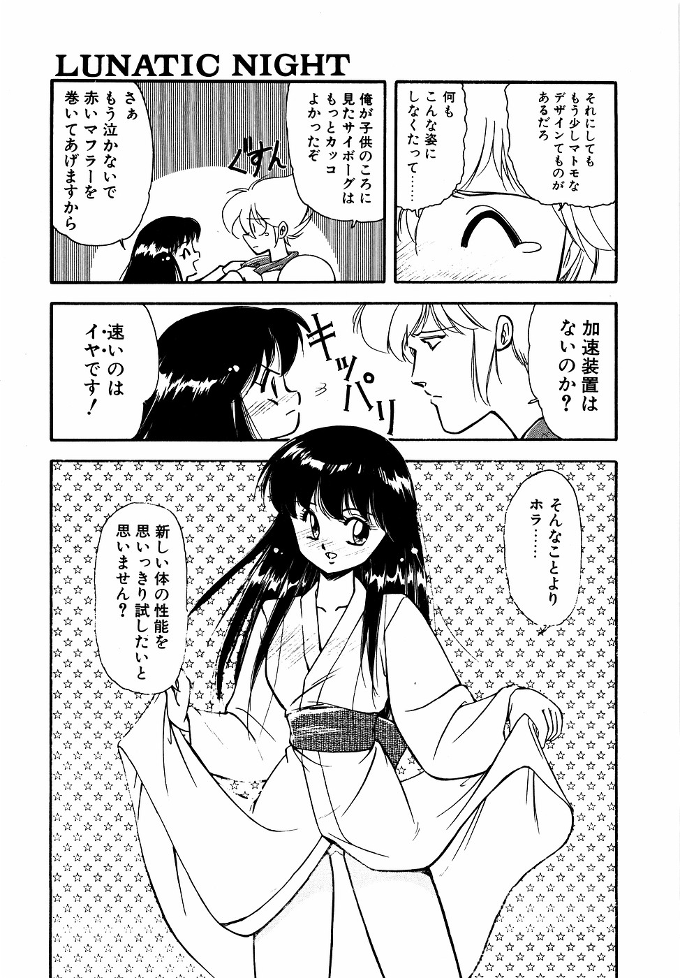 Nhentai Image