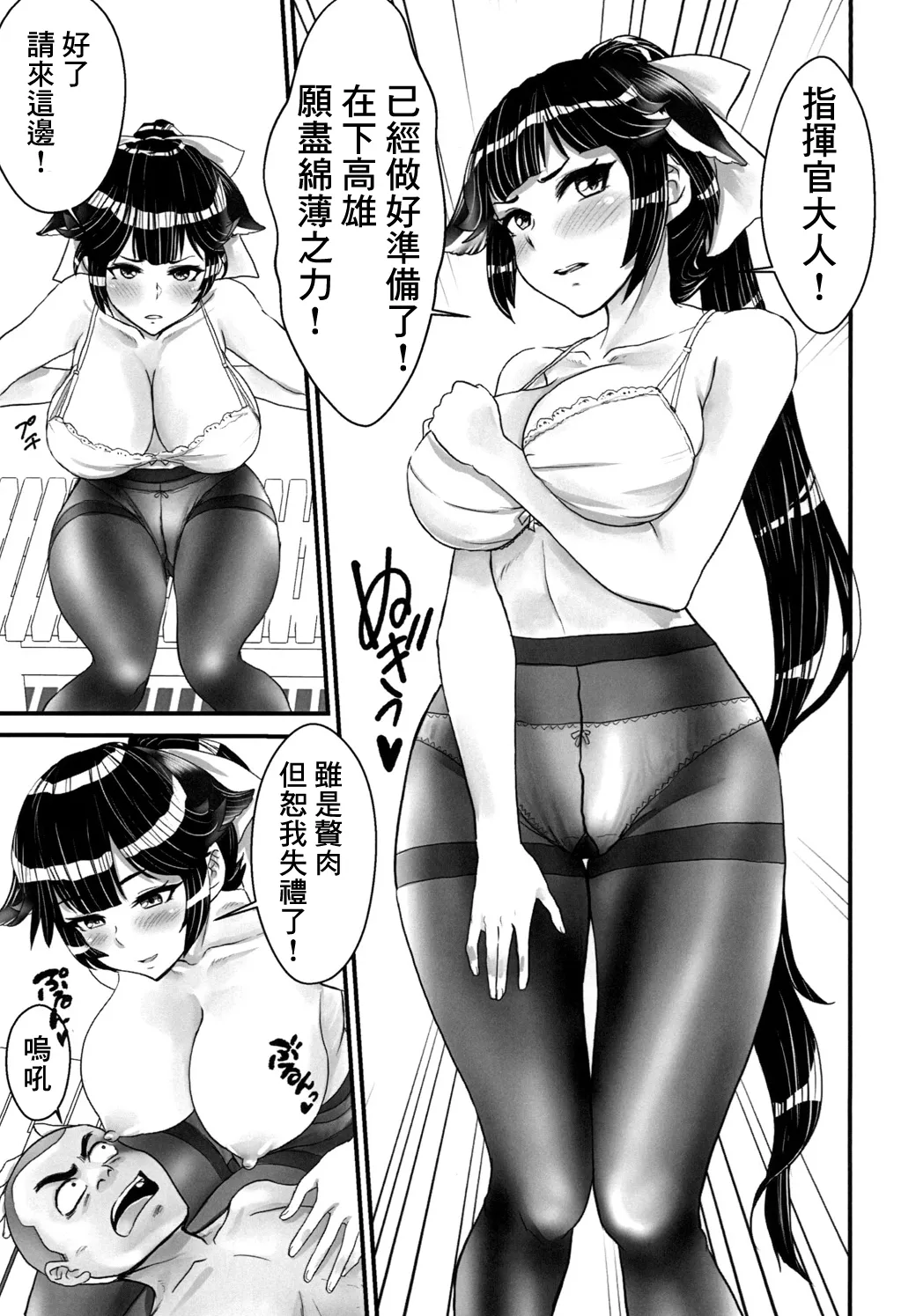 Nhentai Image