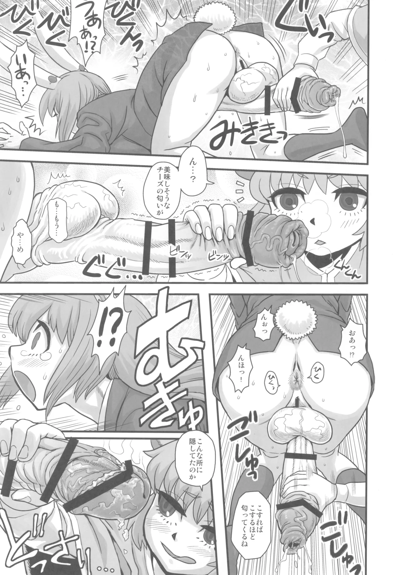 Nhentai Image