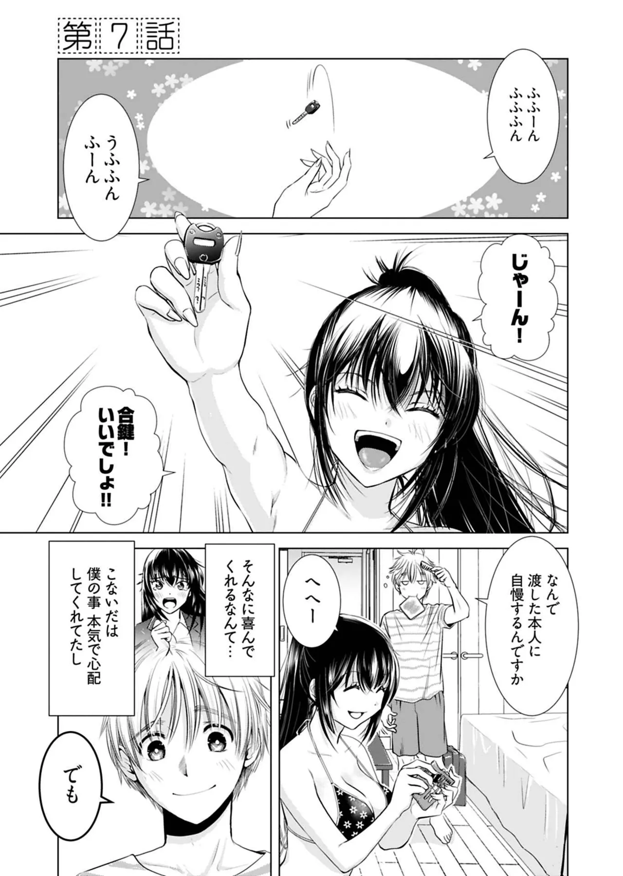 Nhentai Image