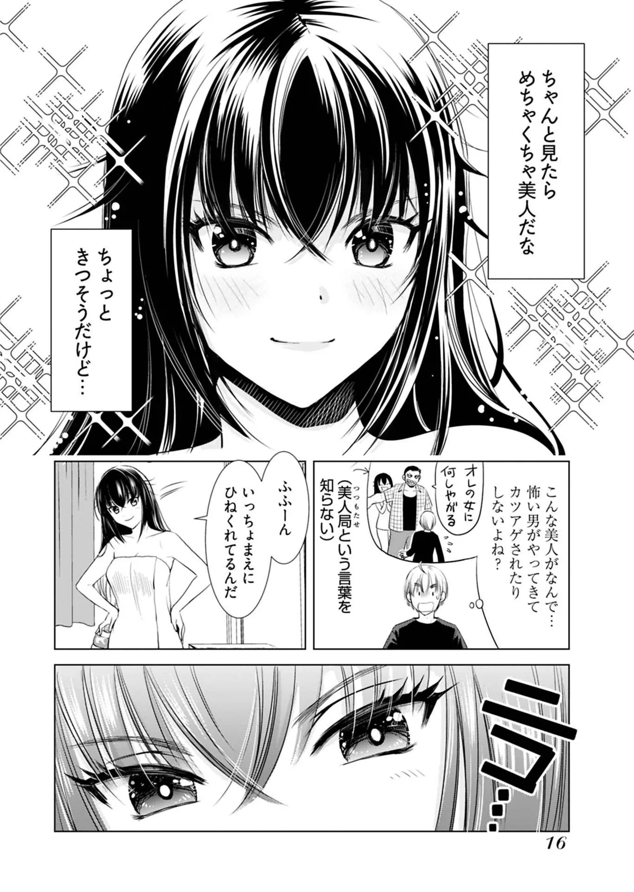 Nhentai Image