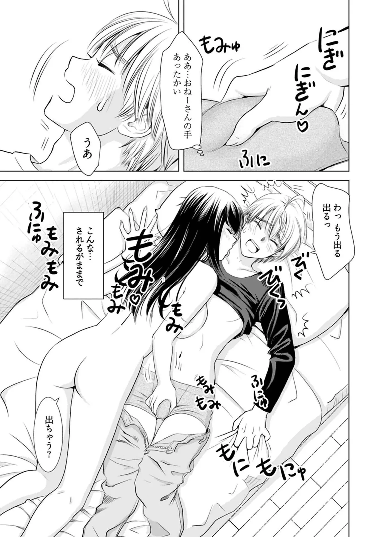 Nhentai Image