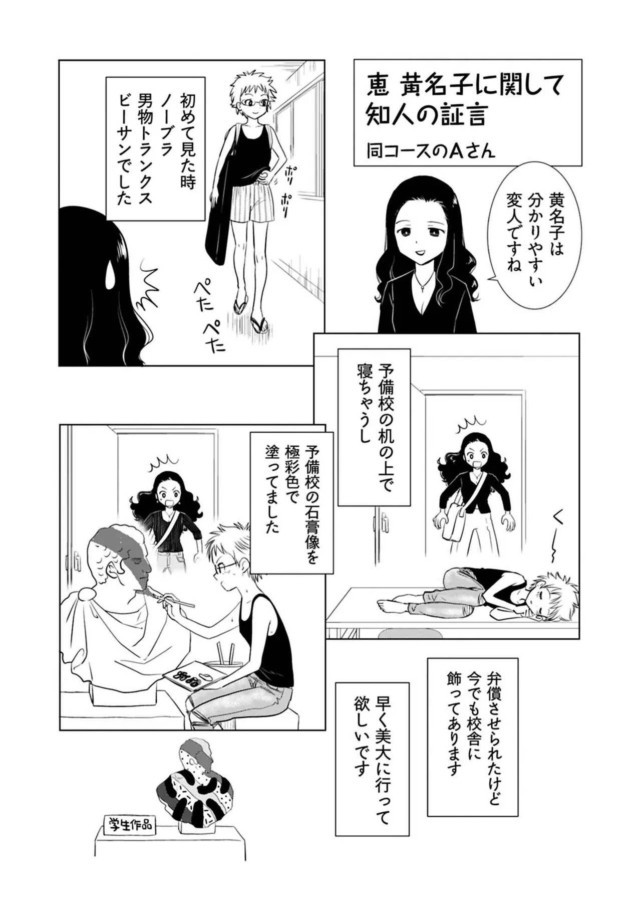Nhentai Image