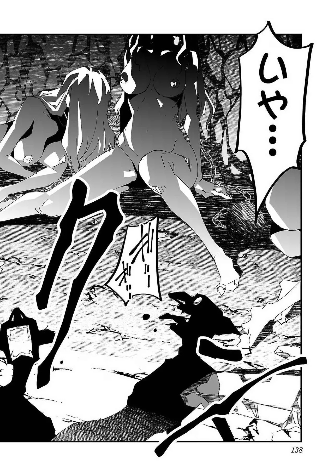 Page 136 of [Itosugi Masahiro × Majikari × Makuwauni] Netori Mahoutsukai no Bouken Volume 1