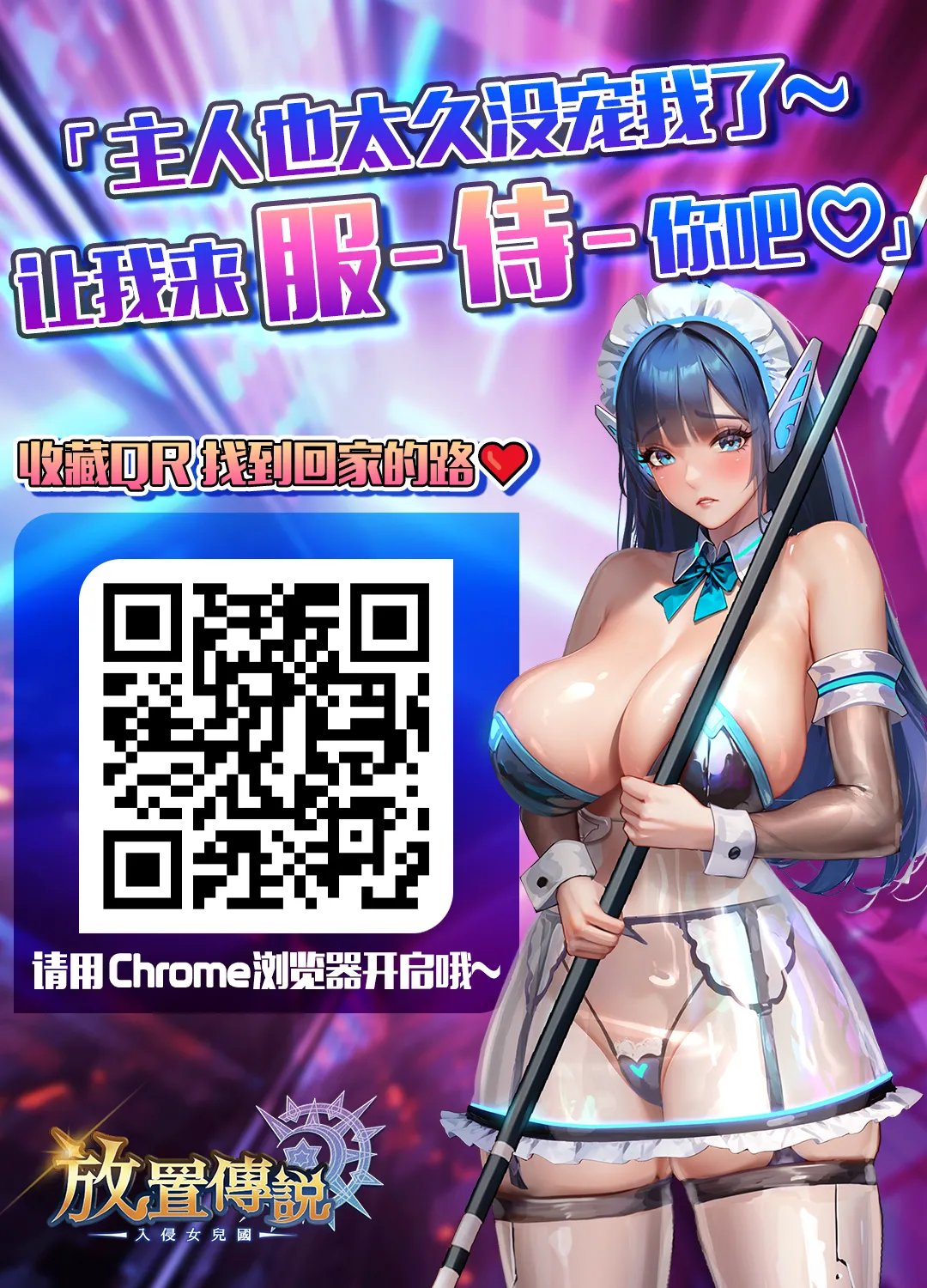 Page 33 of (C105) [Kalavinka (218)] Osewa Lv250 HELL!! (Granblue Fantasy) [Chinese]