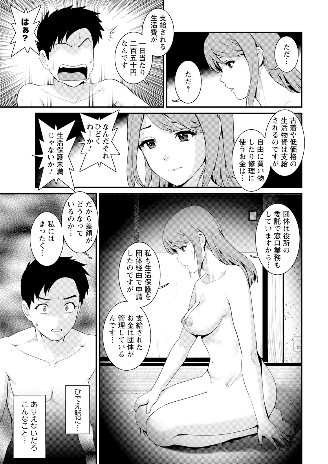 Nhentai Image
